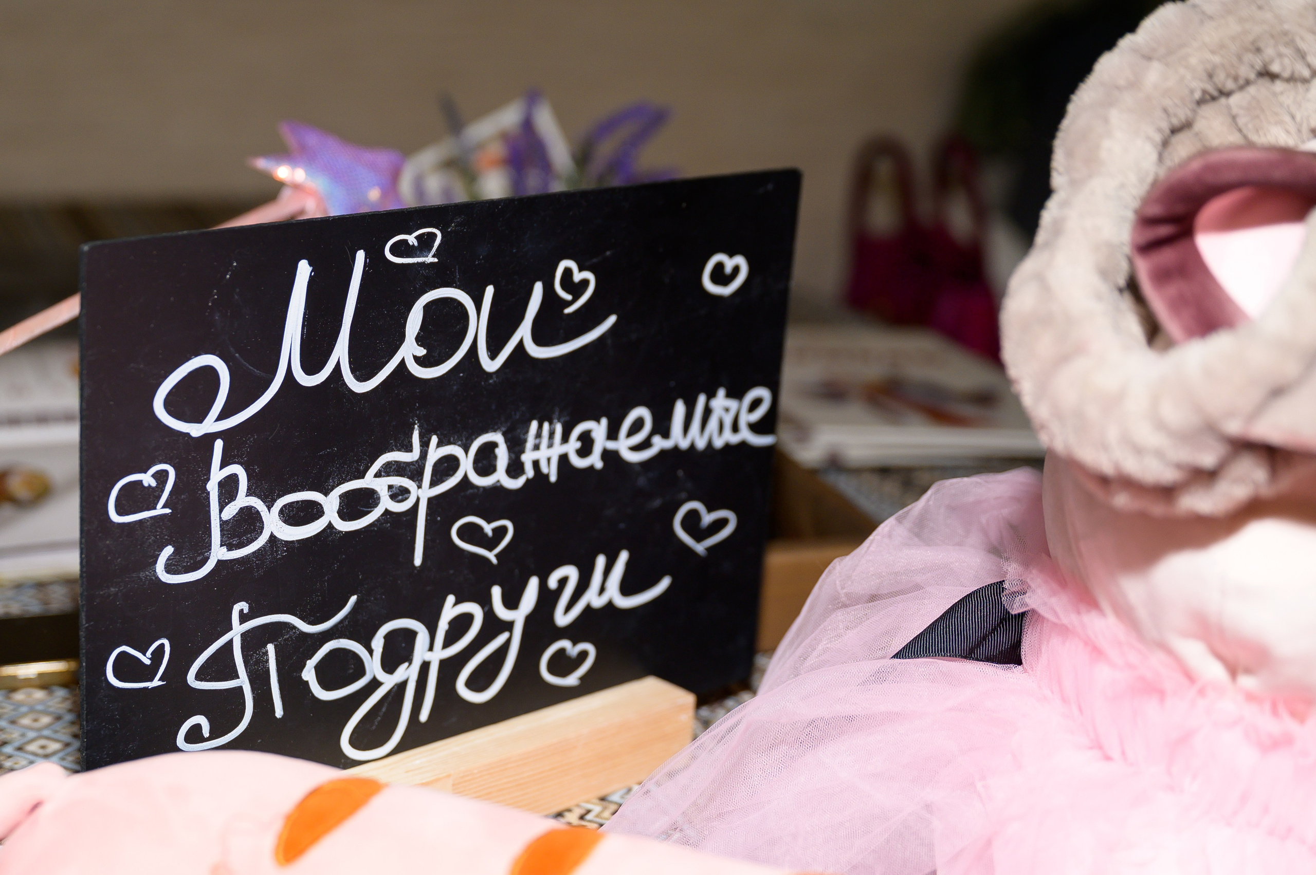 Антиквиз «Барби» кафе «Мимино»