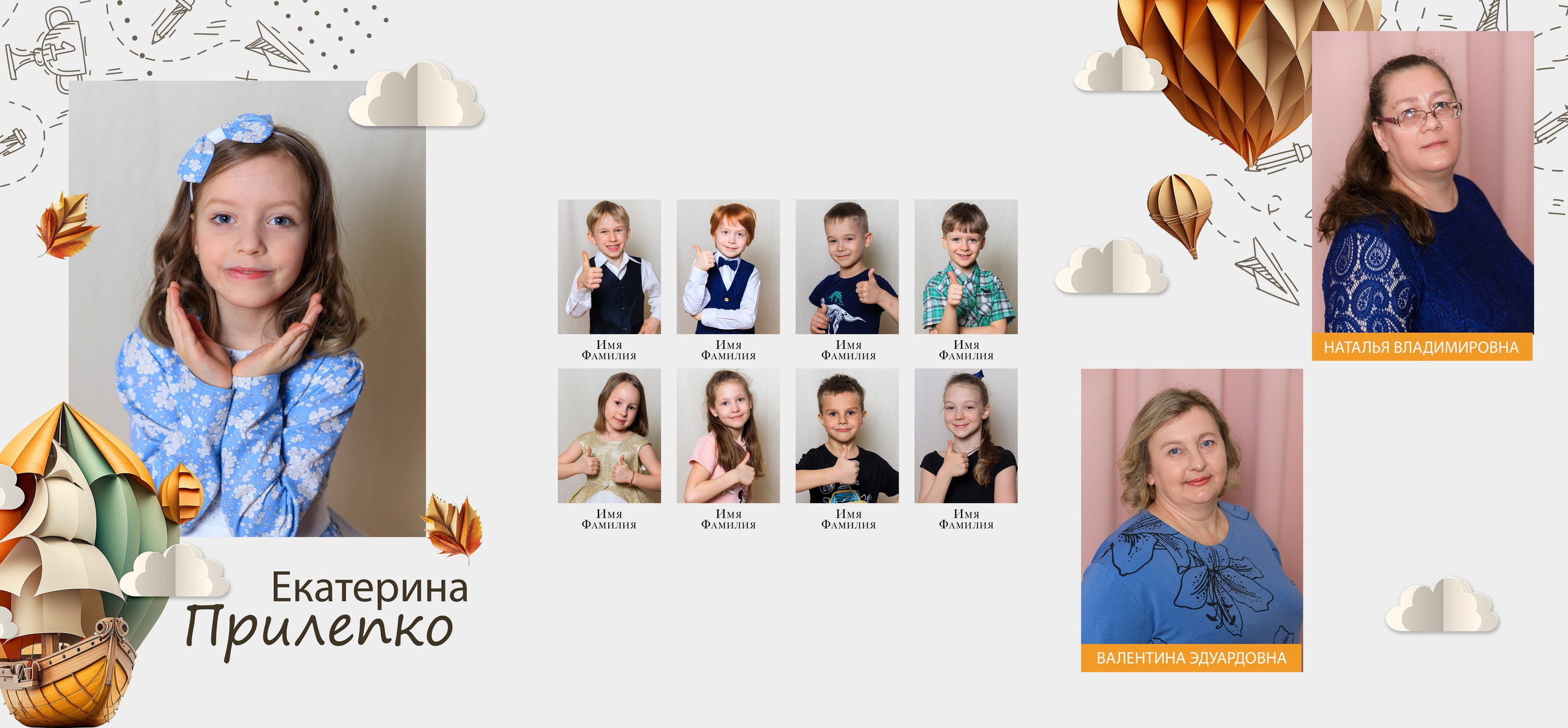 Детский сад. Семейный фотограф СПб и ЛО Татьяна Прилепко