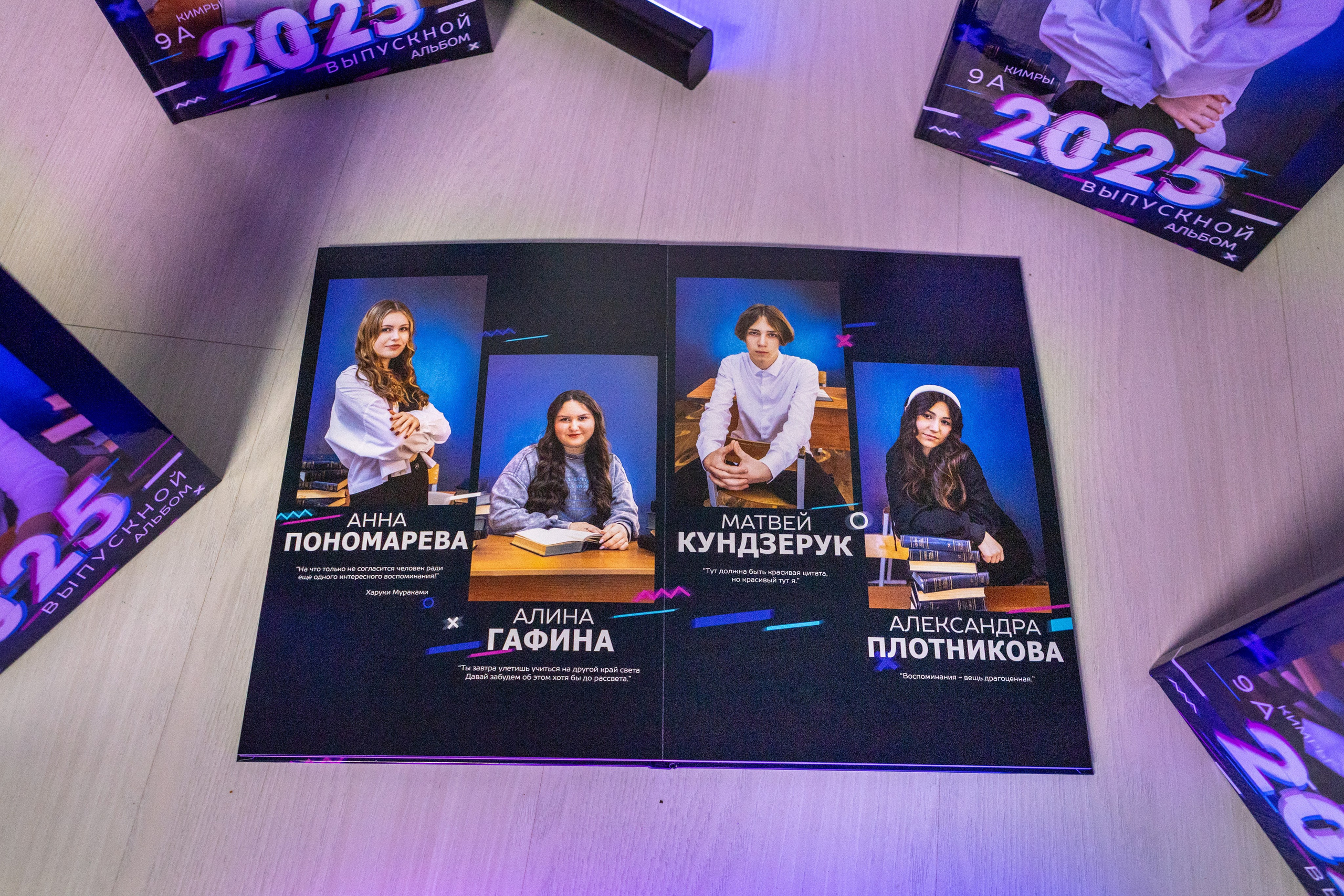 Старшая школа (9-11 класс). Фотограф Федорова Ирина Кимры Дубна Талдом