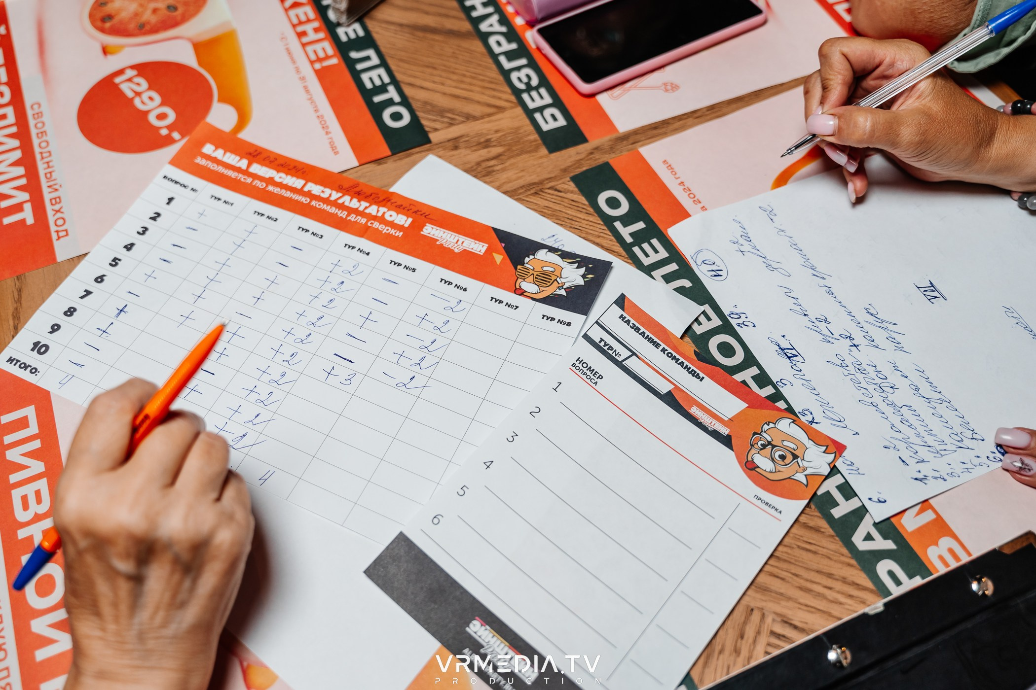 Эйнштейн Party в ресторане «Мюнхен»