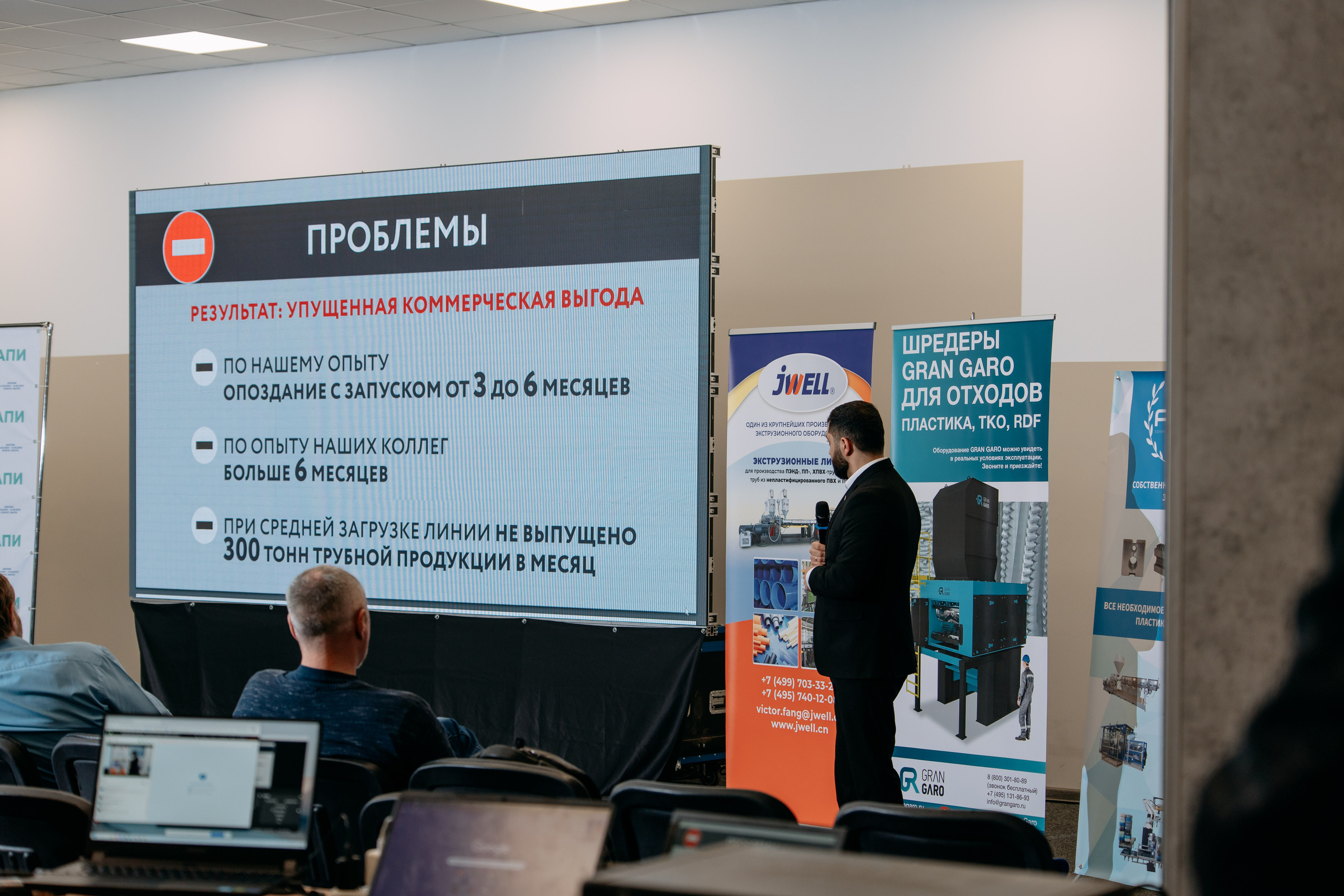 Репортаж с бизнеса. Фото и видео съемка. Андрей Ионов