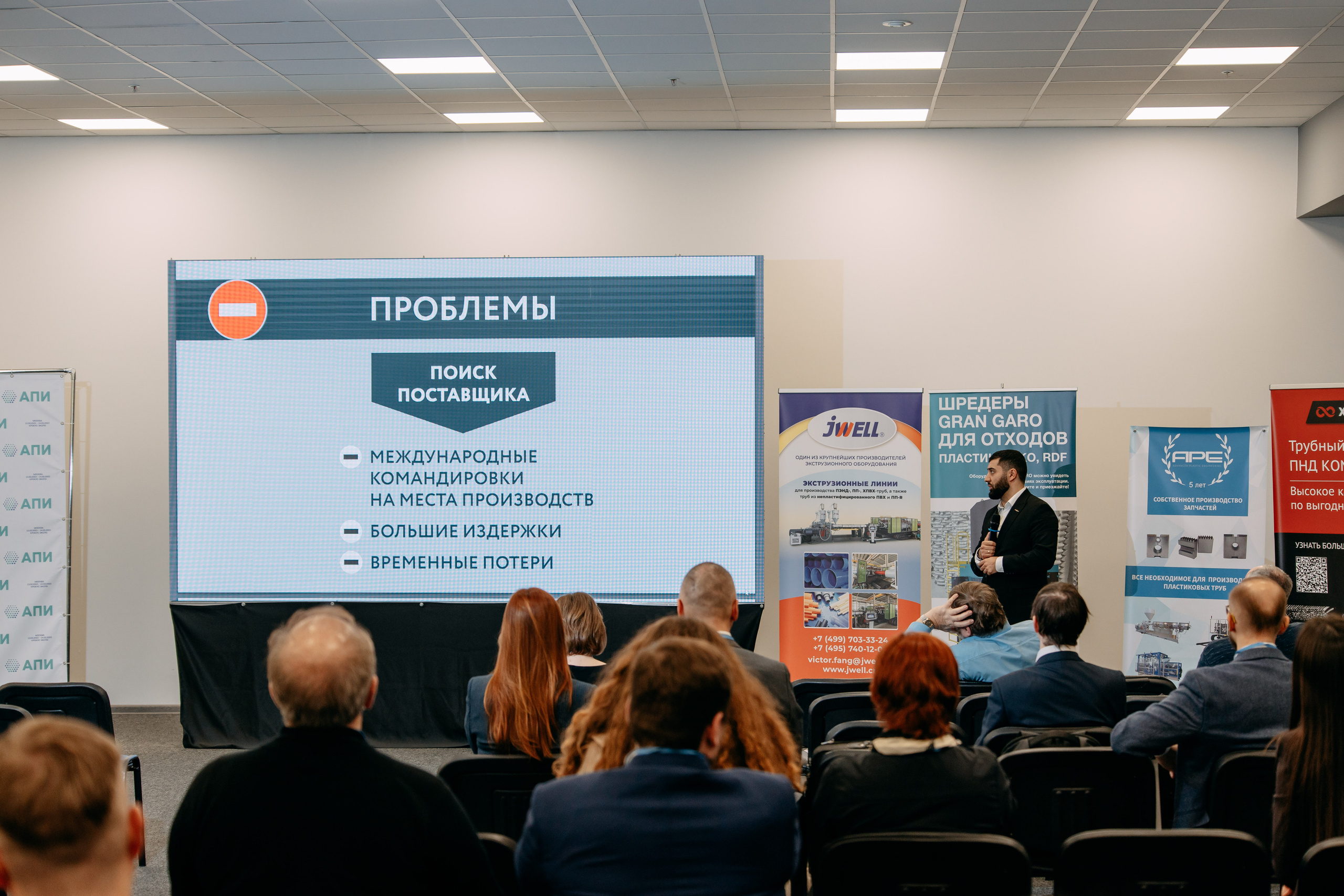 Репортаж с бизнеса. Фото и видео съемка. Андрей Ионов