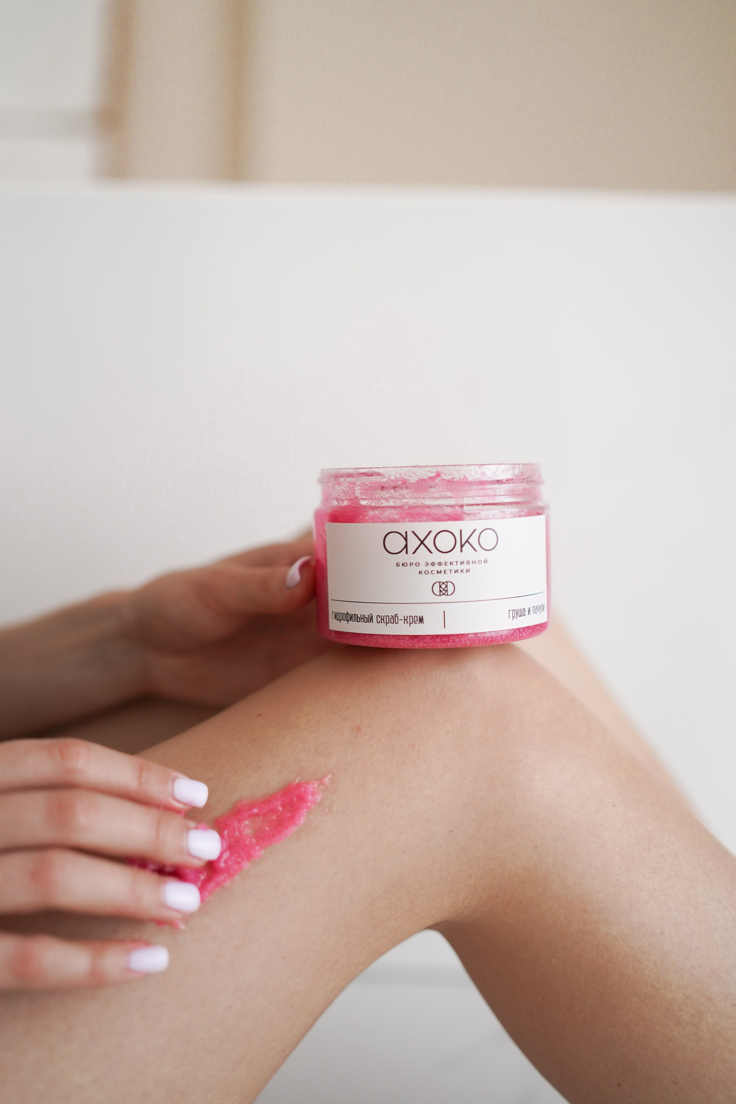 Косметика. Контент фотограф в Самаре Гудалова Елена