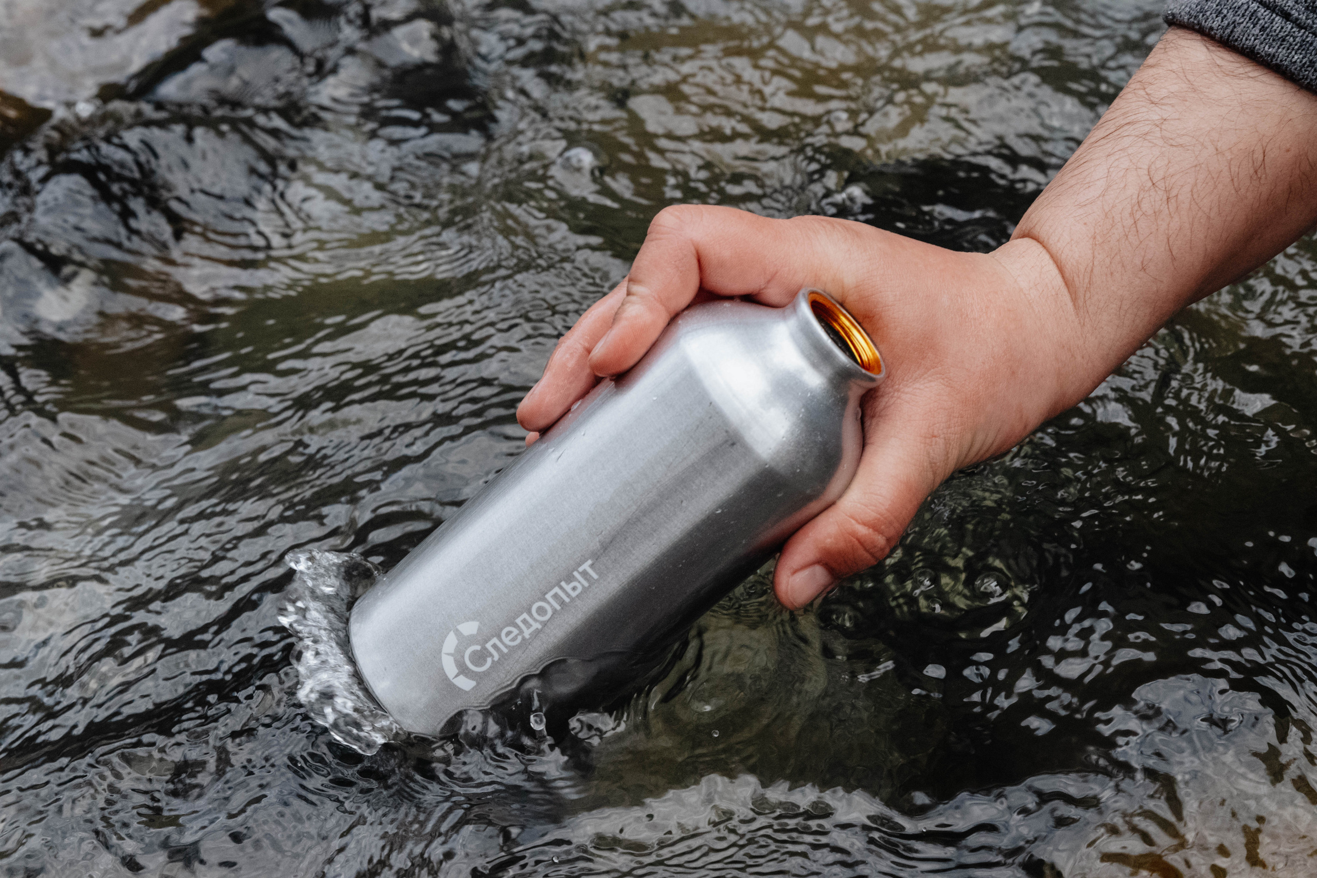 Следопыт. Фотограф Фирсанова Алина