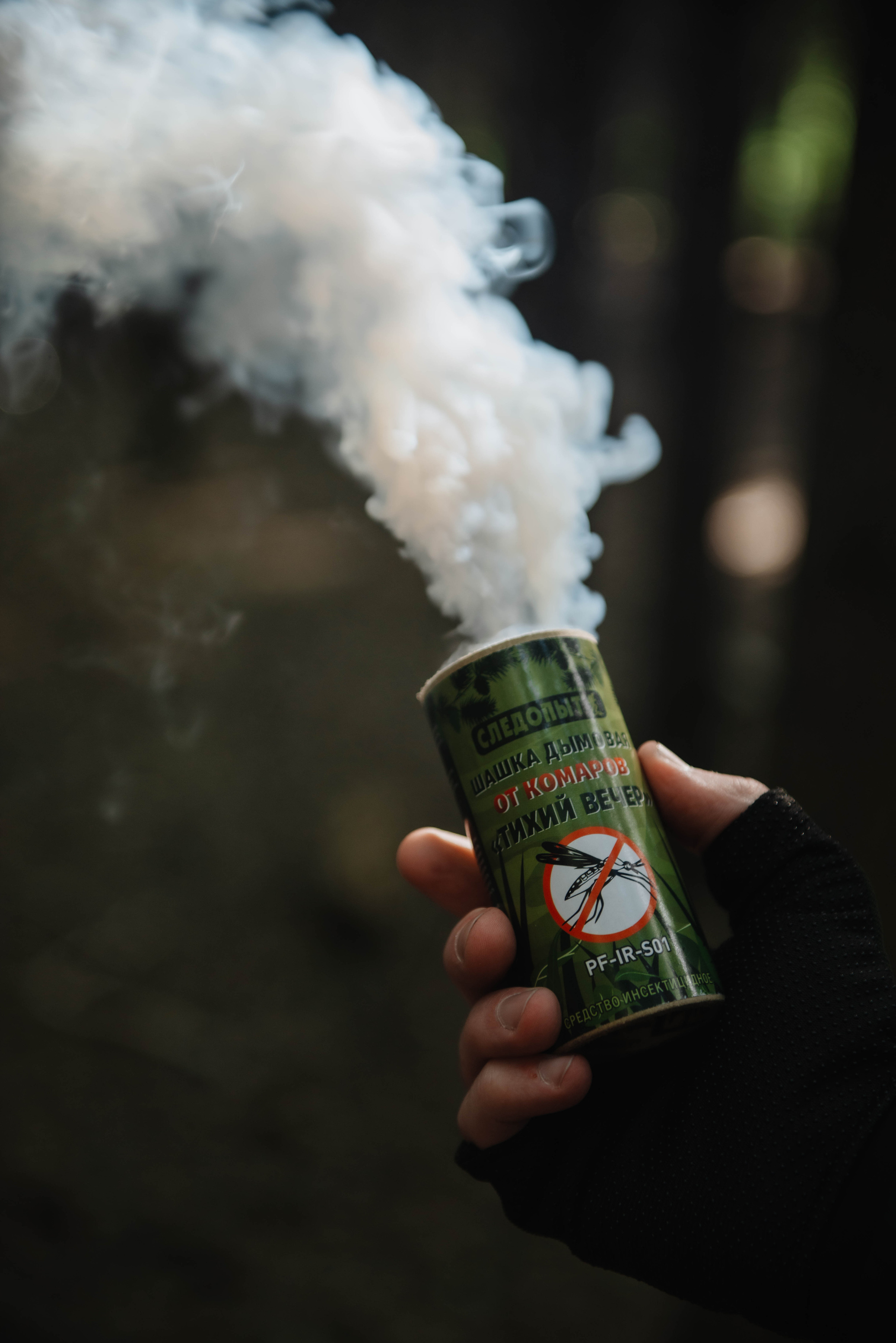 Следопыт. Фотограф Фирсанова Алина