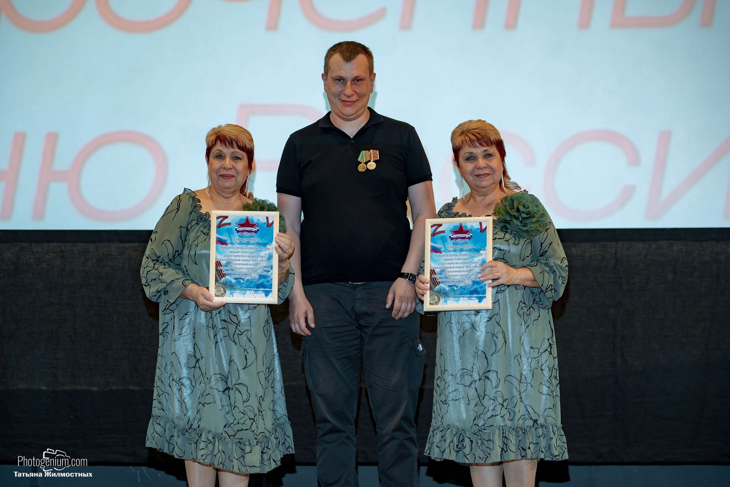 Концерт ко ДНЮ РОССИИ от «Патриоты из Курска». Фотограф Нижний Новгород Татьяна Кейод