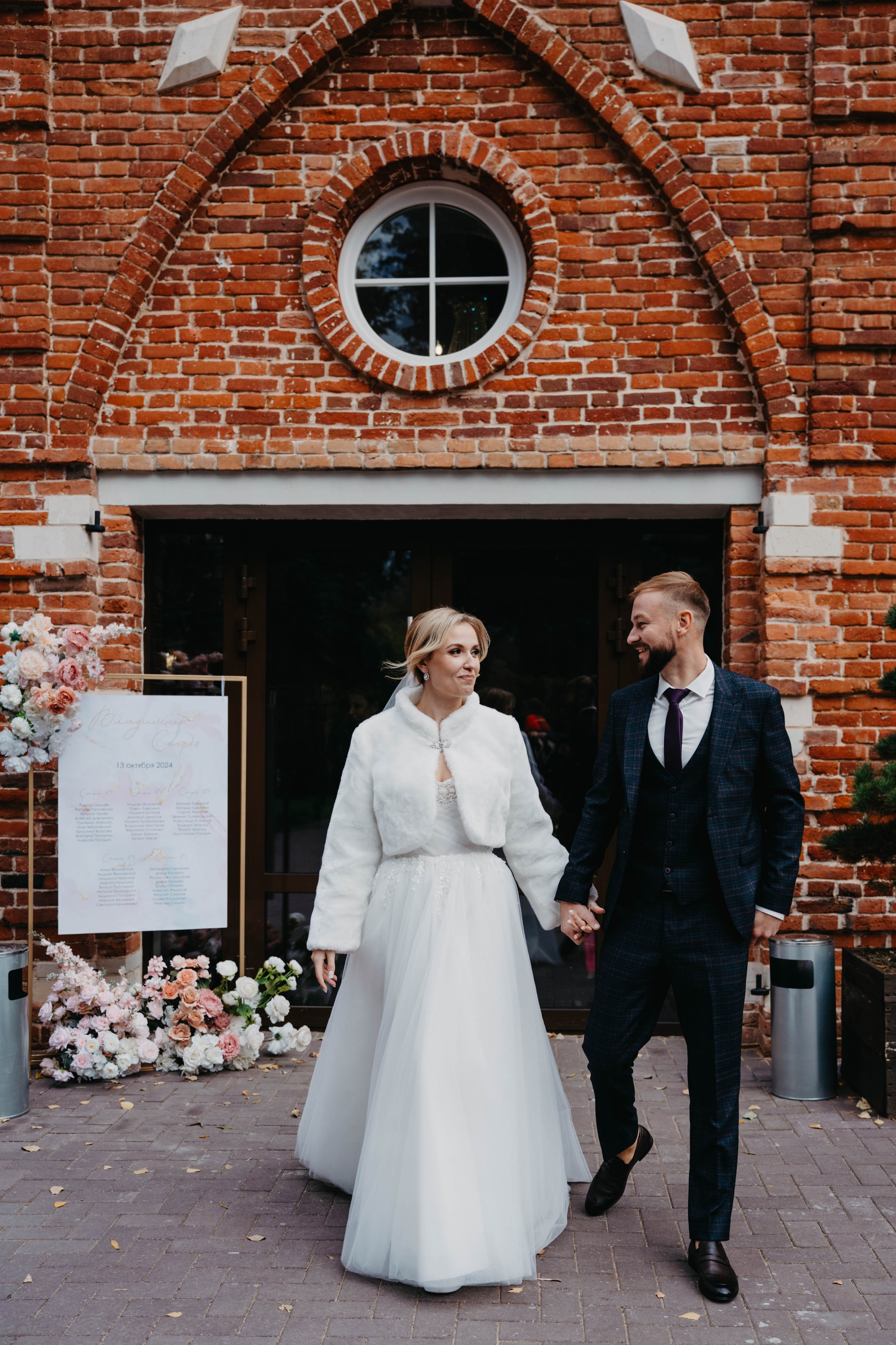 Софья и Владимир. Фотограф Абакумова Анастасия