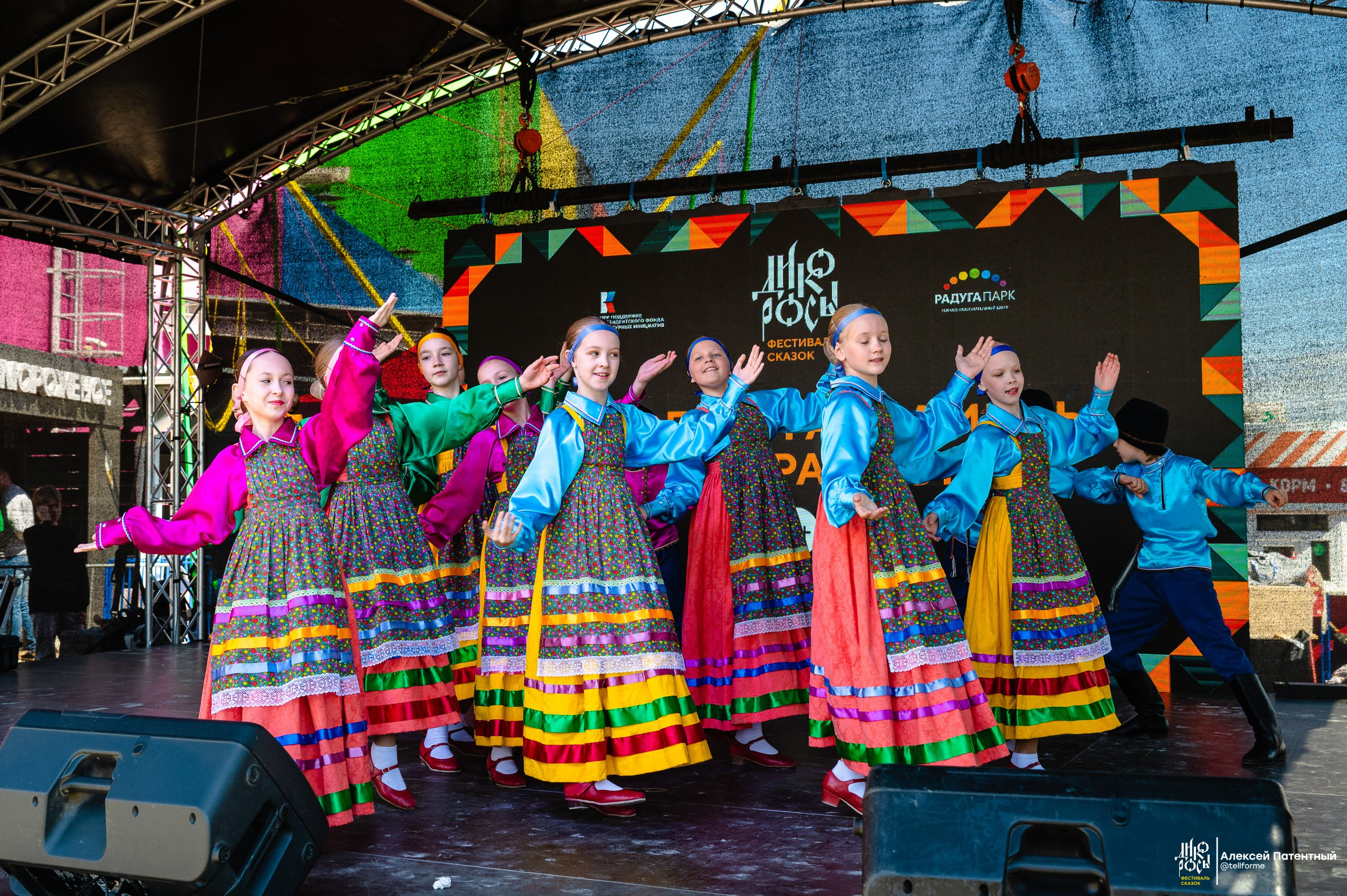 Фестиваль сказок Дикоросы. Екатеринбург. Май 2024. Репортажный и концертный фотограф Алексей Патентный в Екатеринбурге