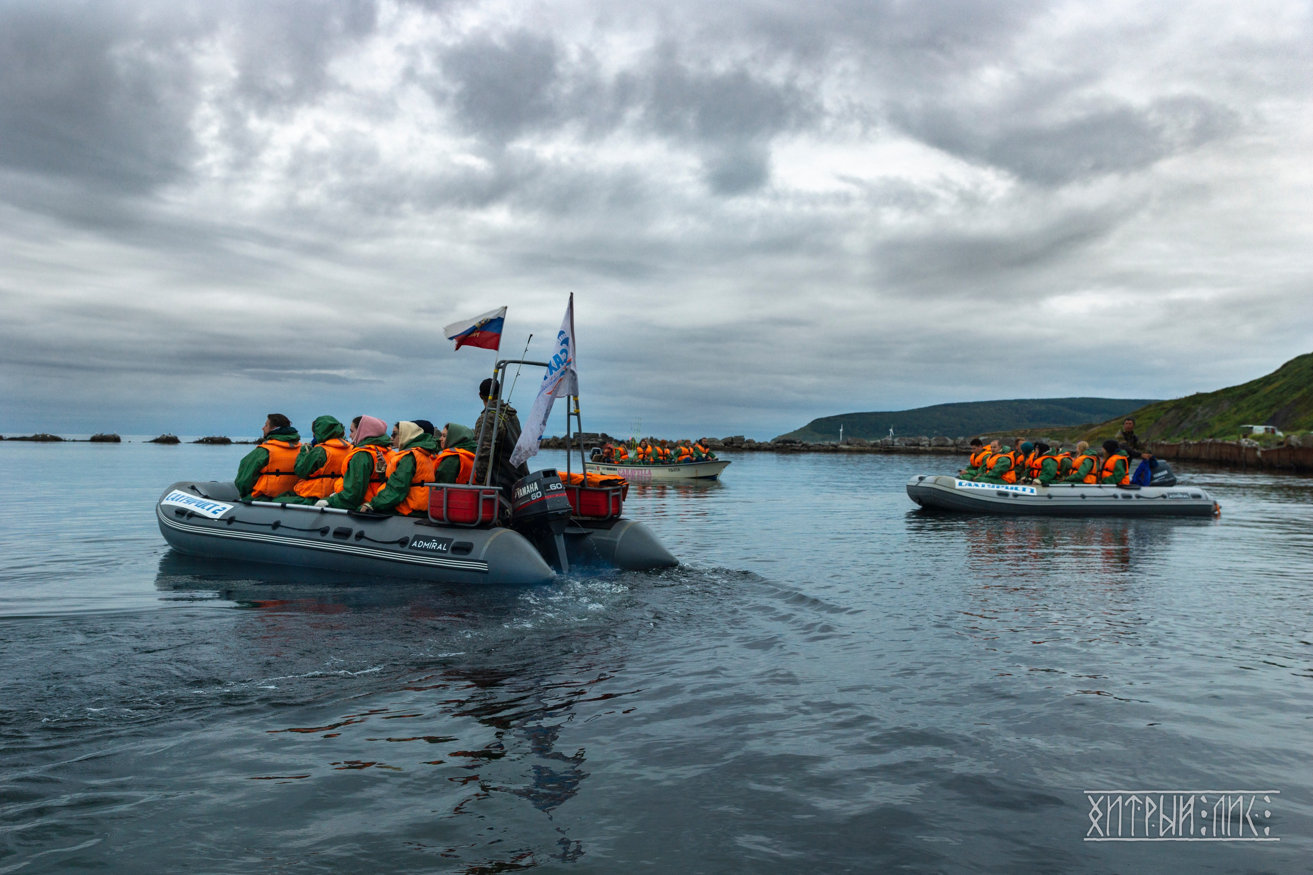 Сахалин. Фотограф-путешественник Самойлов Максим «Sly Fox»
