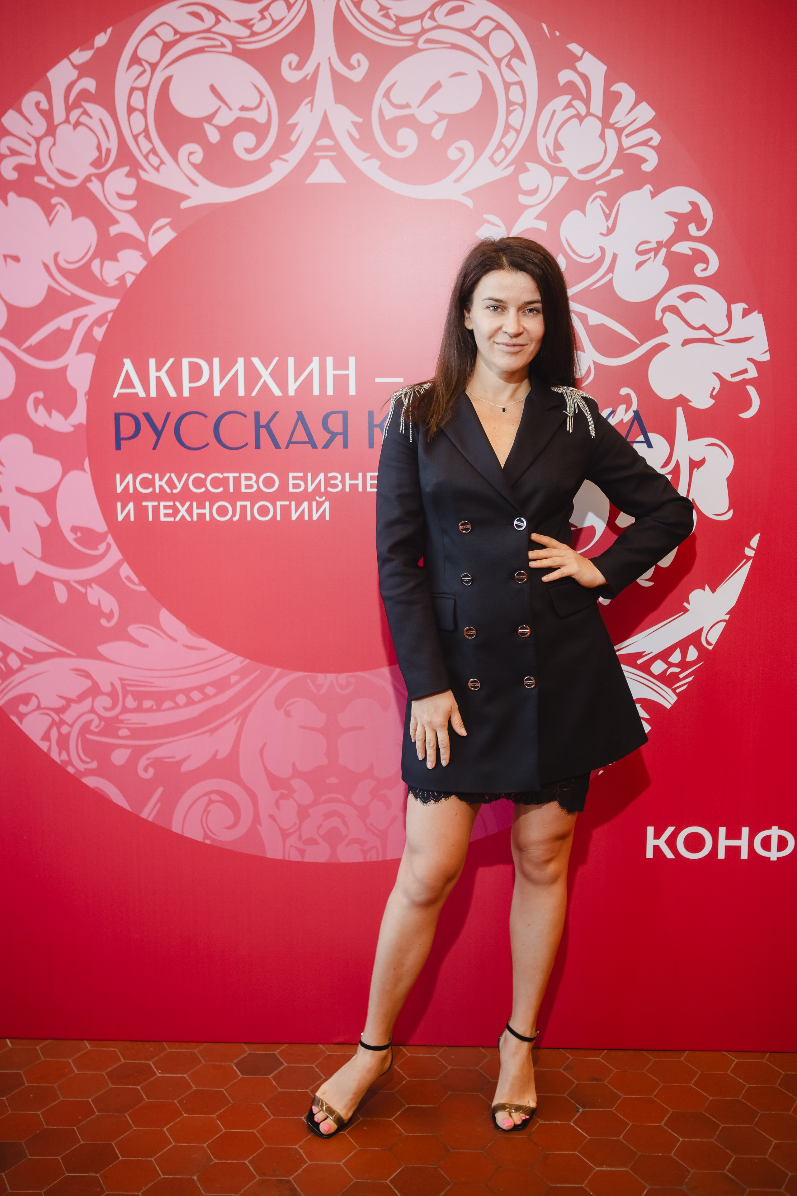 Конференция и банкет. Семейный и свадебный фотограф в Нижнем Новгороде