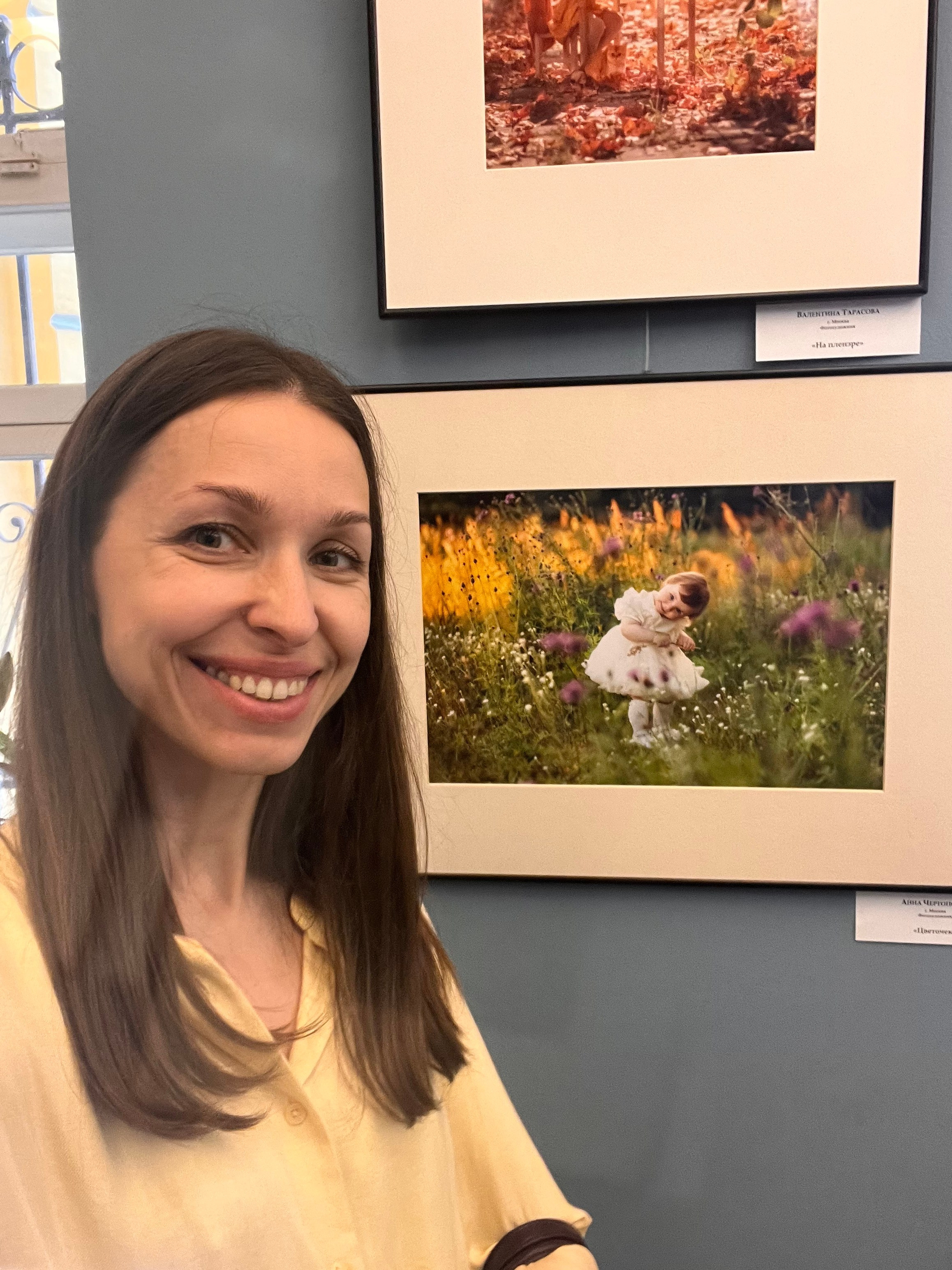 Третий Всероссийский фестиваль «Рисуя светом». Семейный и детский фотограф в Москве Анна Чертополох
