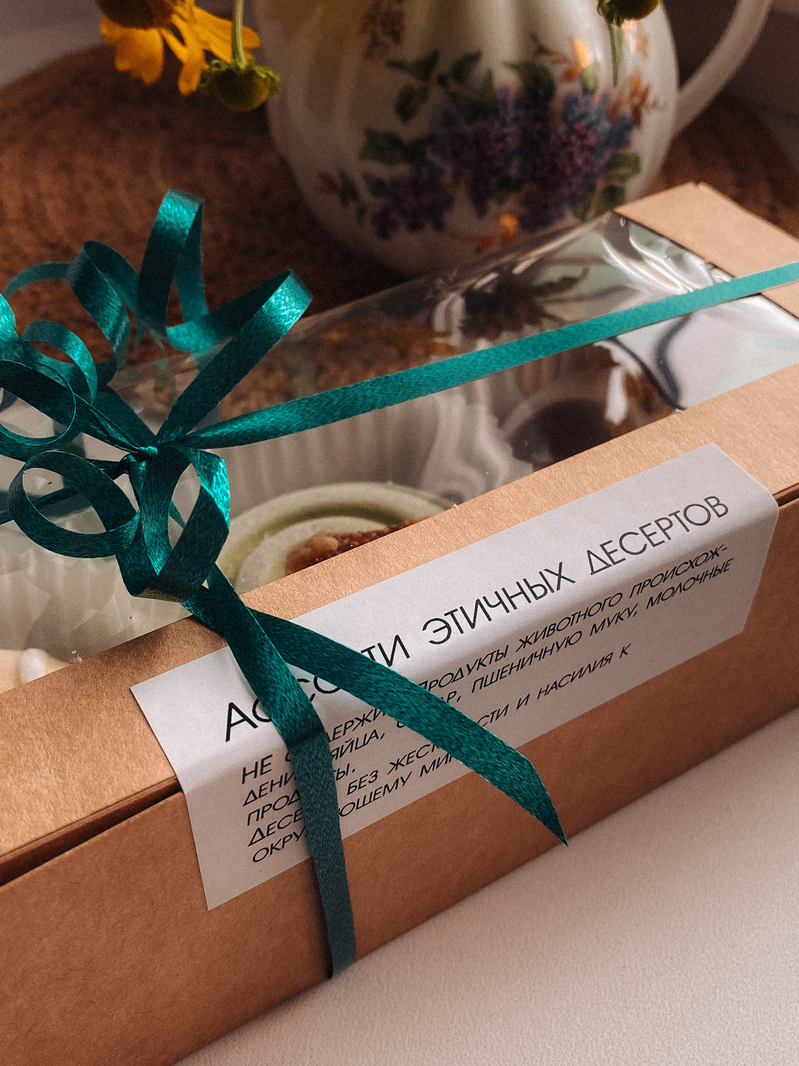 Веганские пирожные. Фотограф  Ксения Евдокова. Дзержинск, Нижний, Москва, Питер