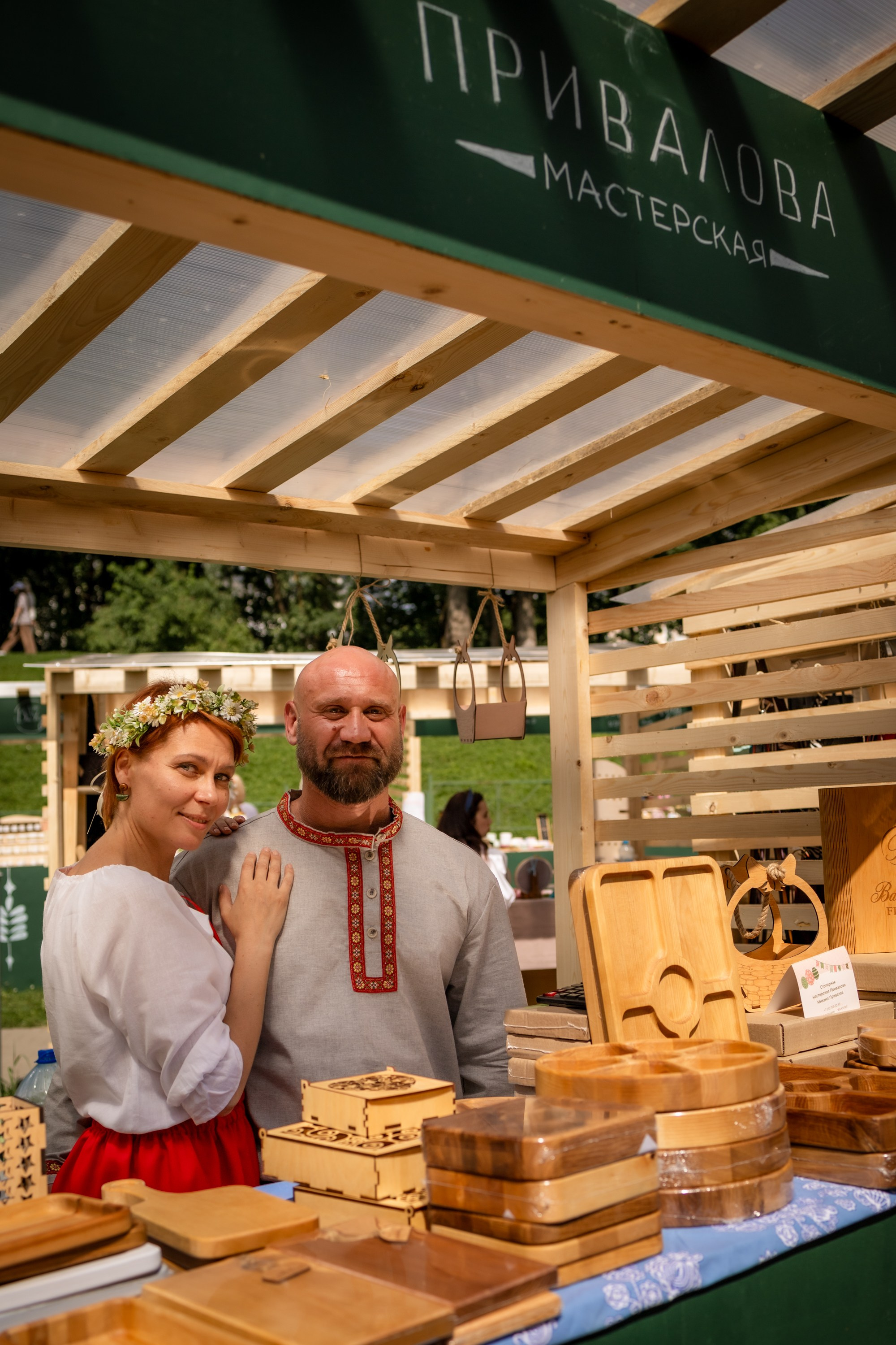 ЛУКОВ ФЕСТ 2024 ДЕНЬ 1. Главная