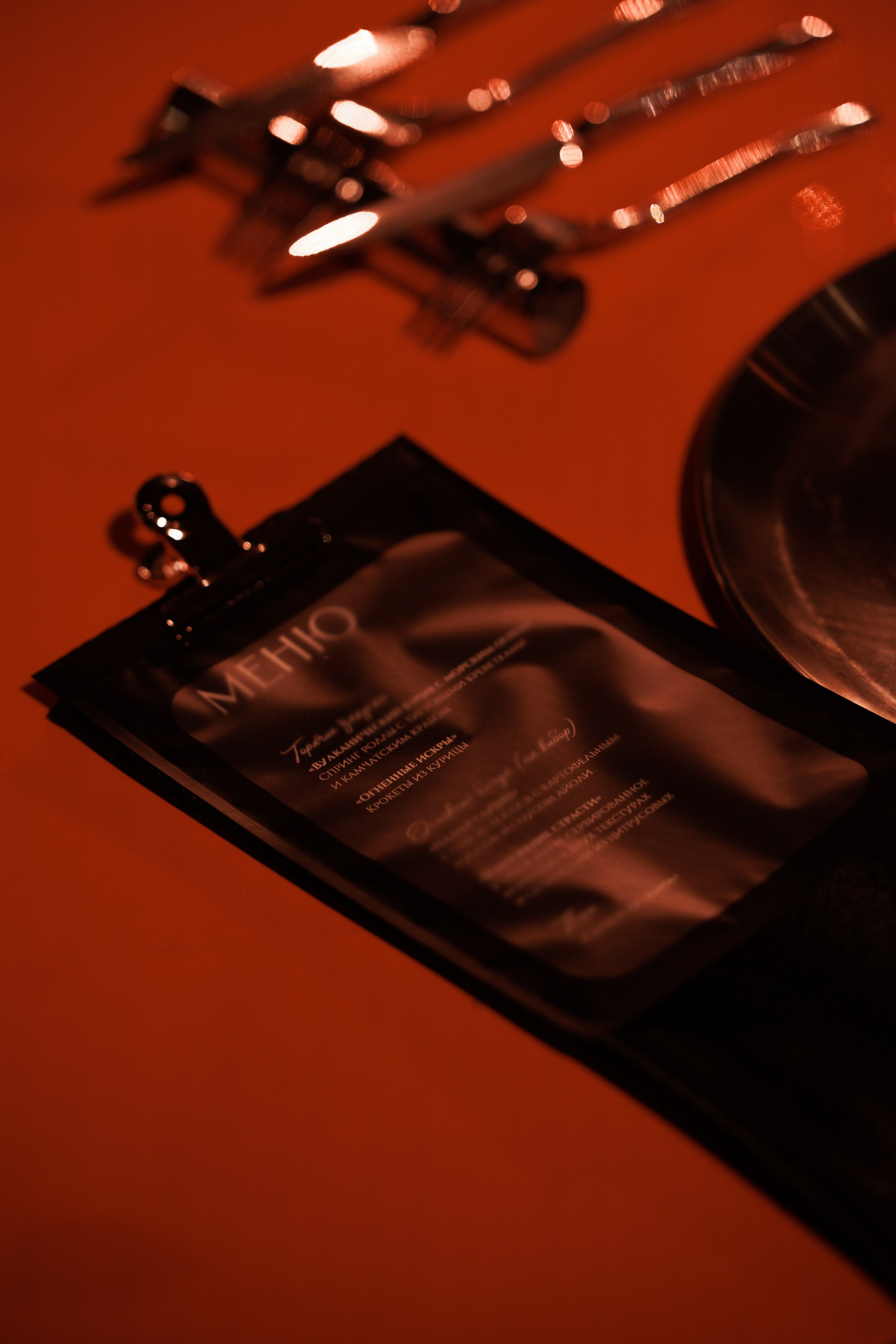 VOLCANO VIBES | E & E. Свадебный и event-фотограф Иван Волнухин