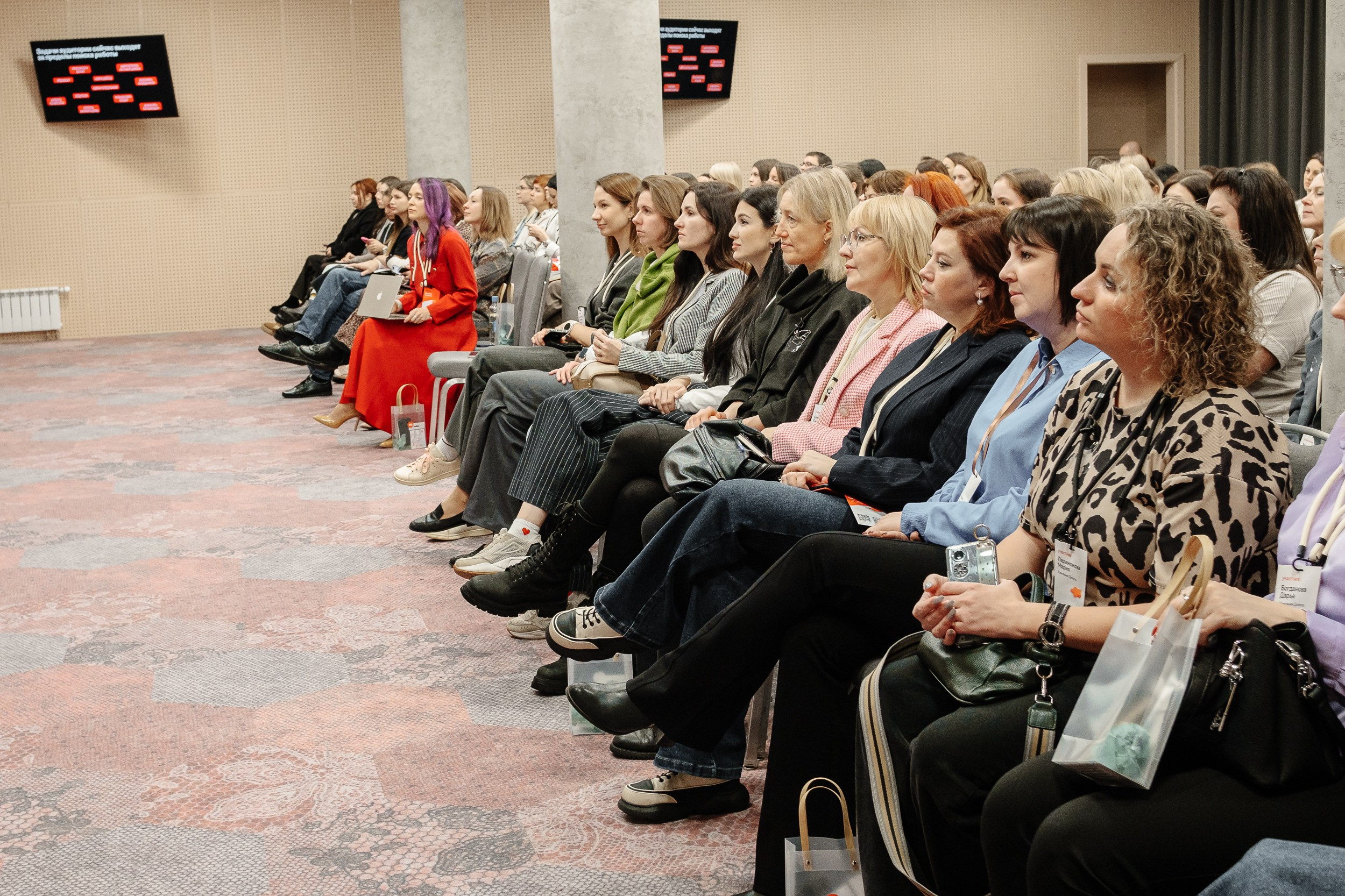 Конференция HH.ru