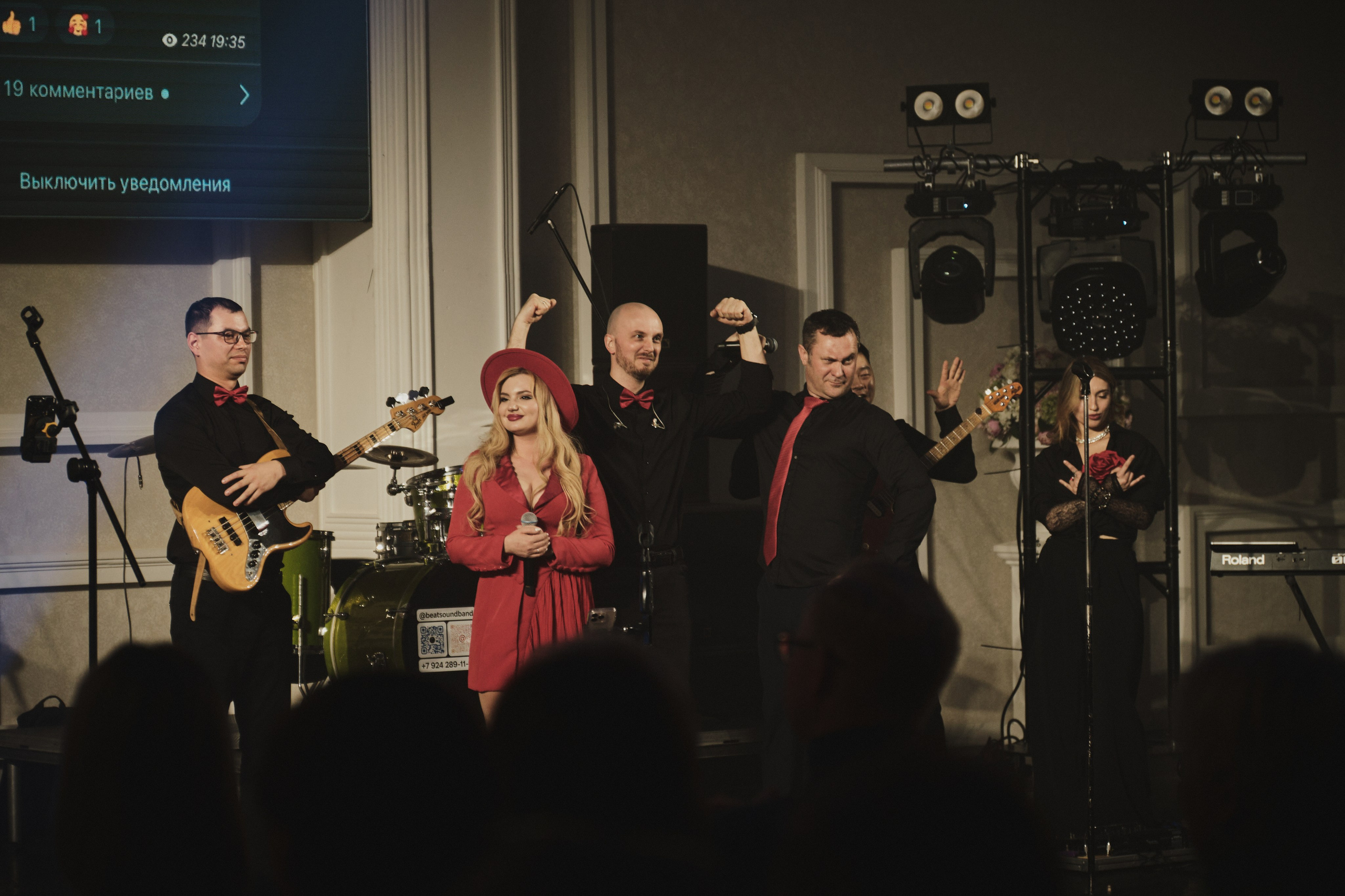 “The Musical Ring”