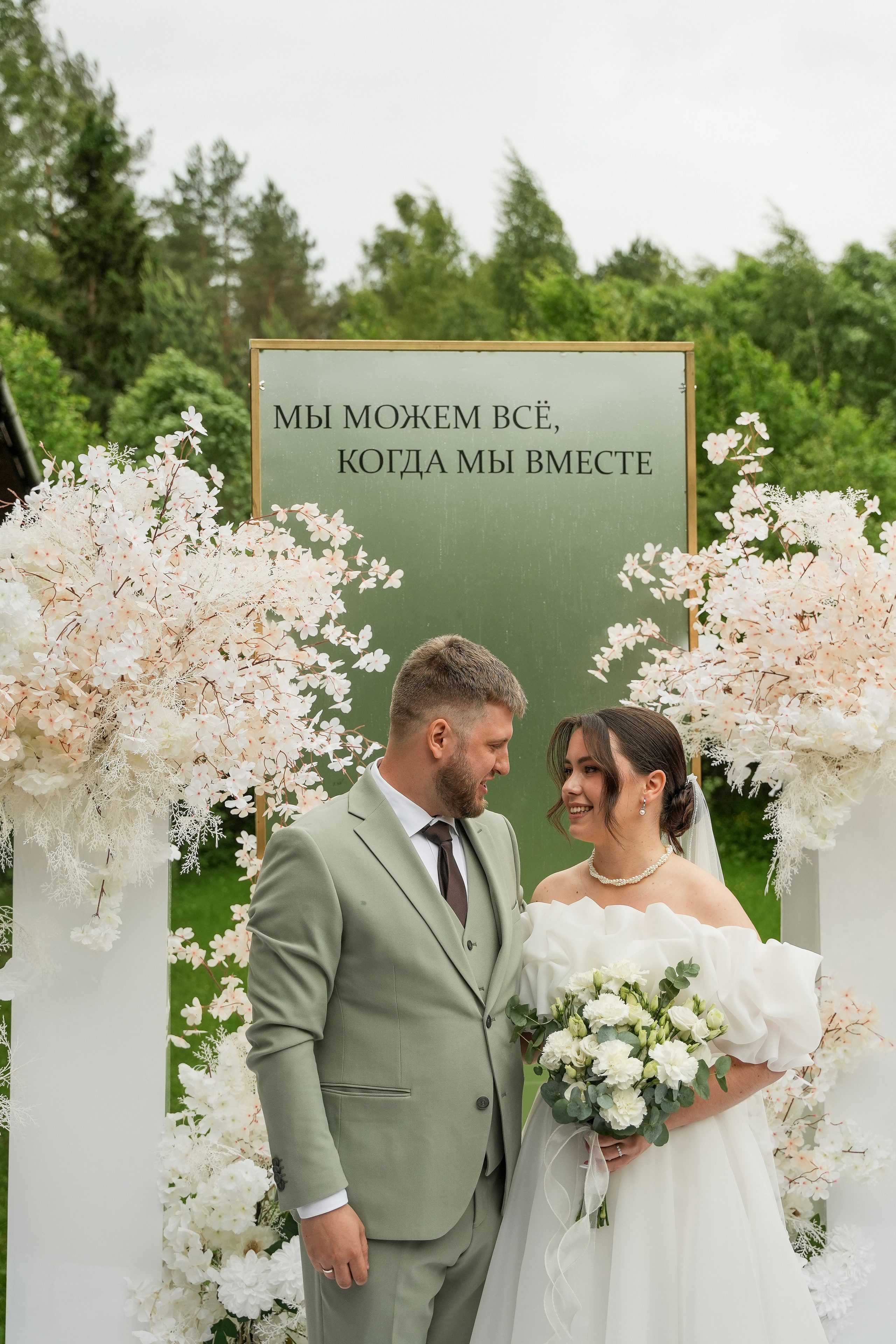 Дмитрий и Екатерина 14/06/2025. Фотограф в Смоленске Ольга Давыдова