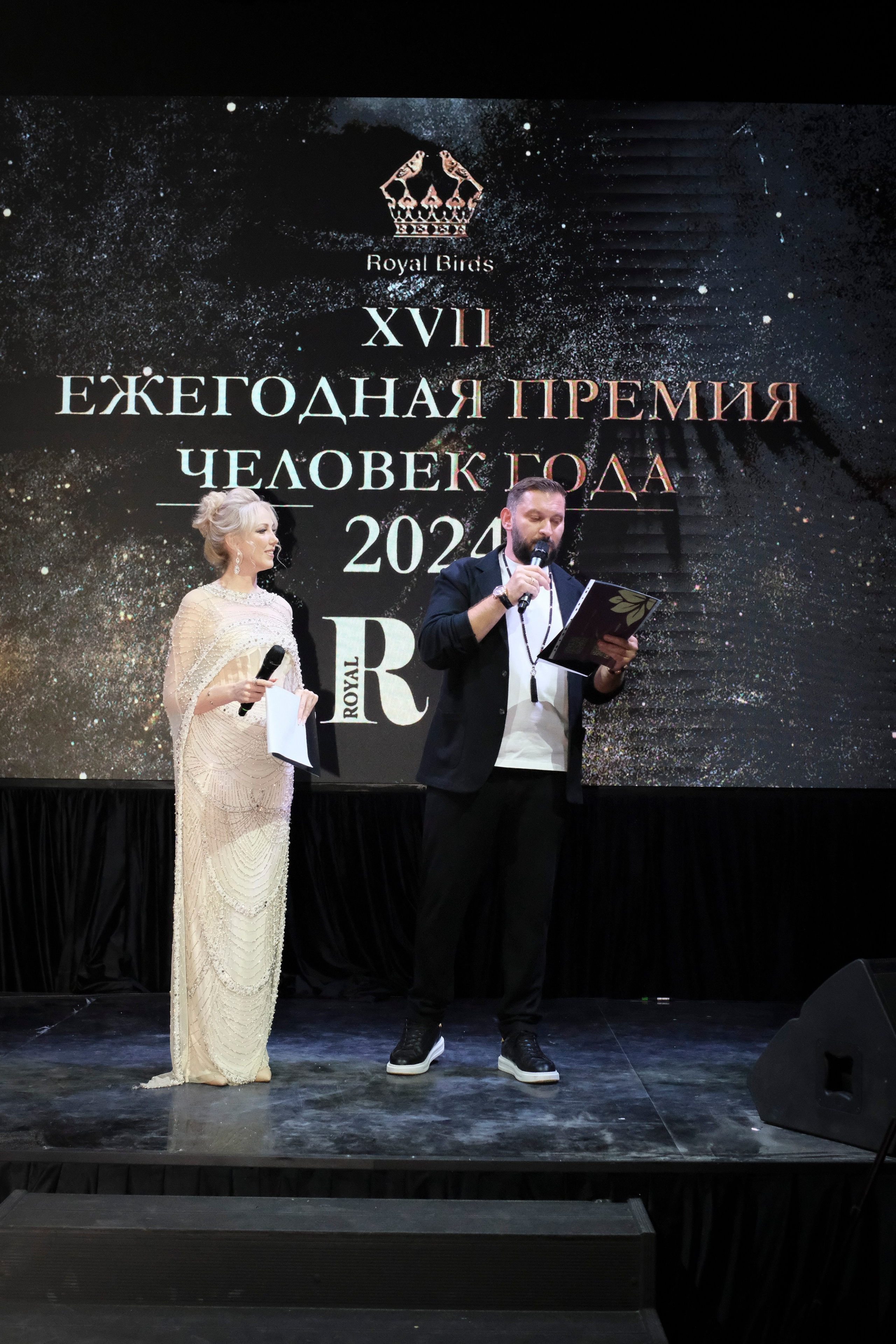 ПРЕМИЯ ЧЕЛОВЕК ГОДА 2024. Индивидуальная фотосъёмка в Москве. Фотограф Василиса Тарасова