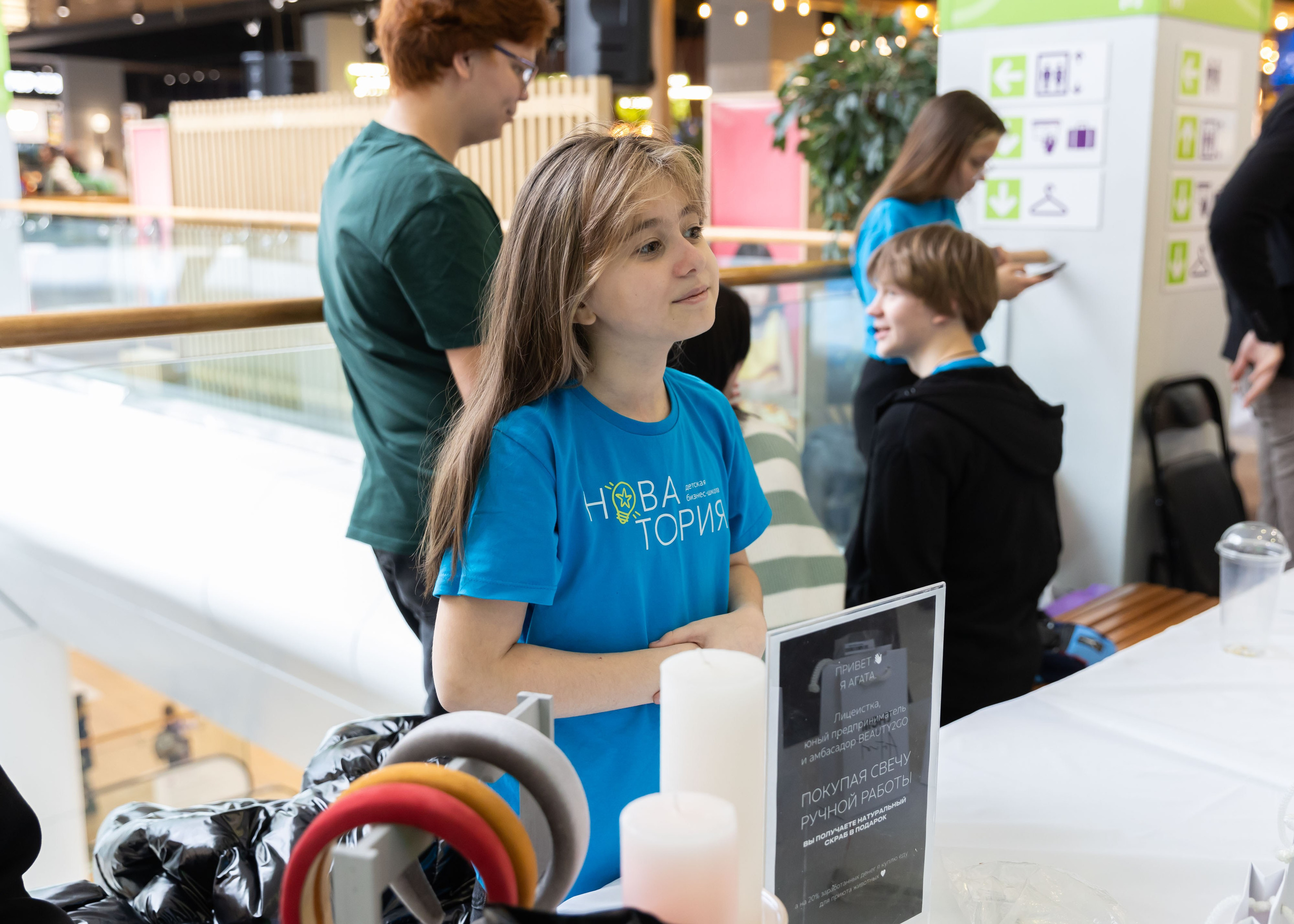 01.03.2025 Ярмарка Новатория. ФОТОГРАФ ВИНОГРАДОВА ДАРЬЯ