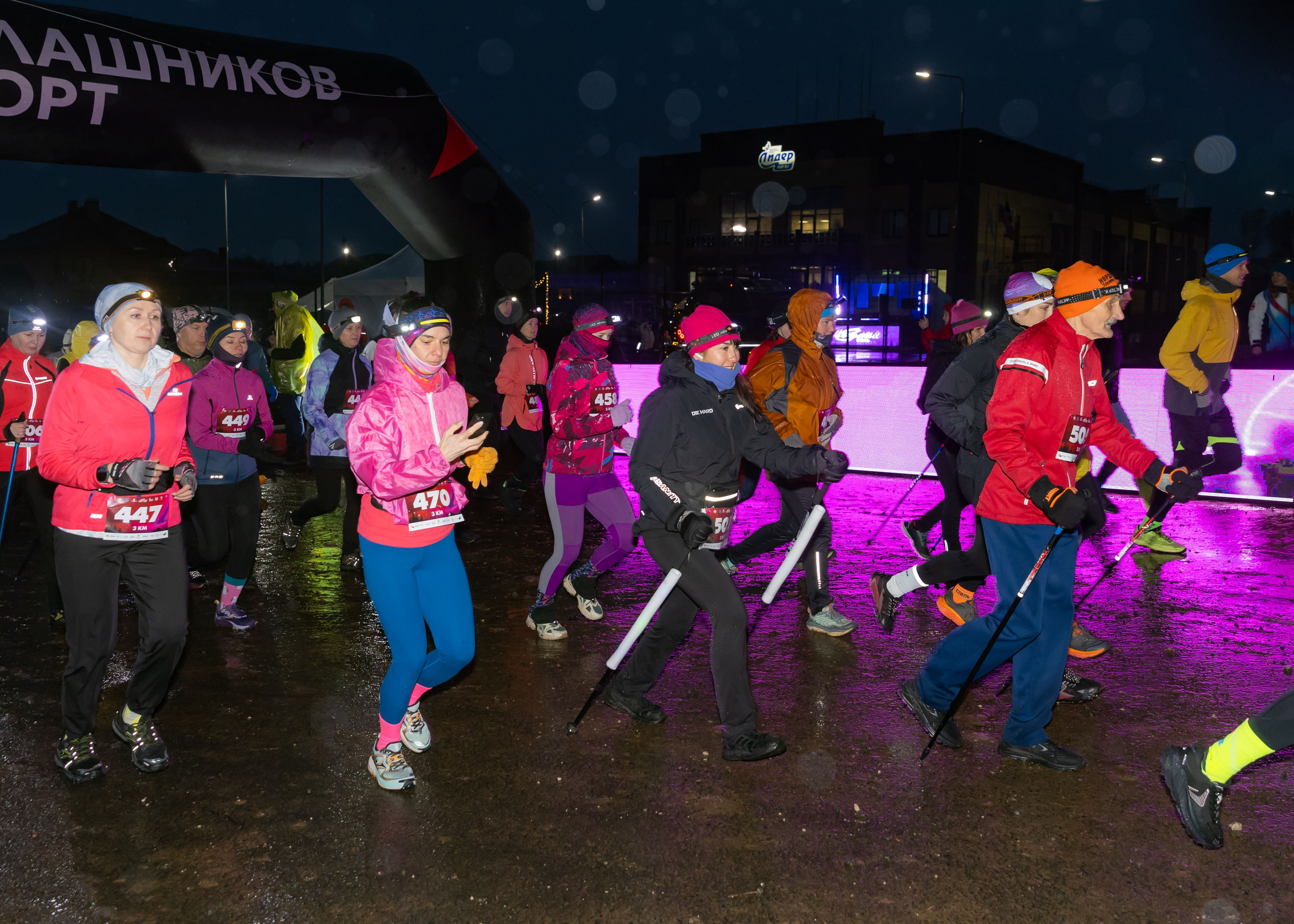 22.11.2025 Светлая Ночь. ФОТОГРАФ ВИНОГРАДОВА ДАРЬЯ