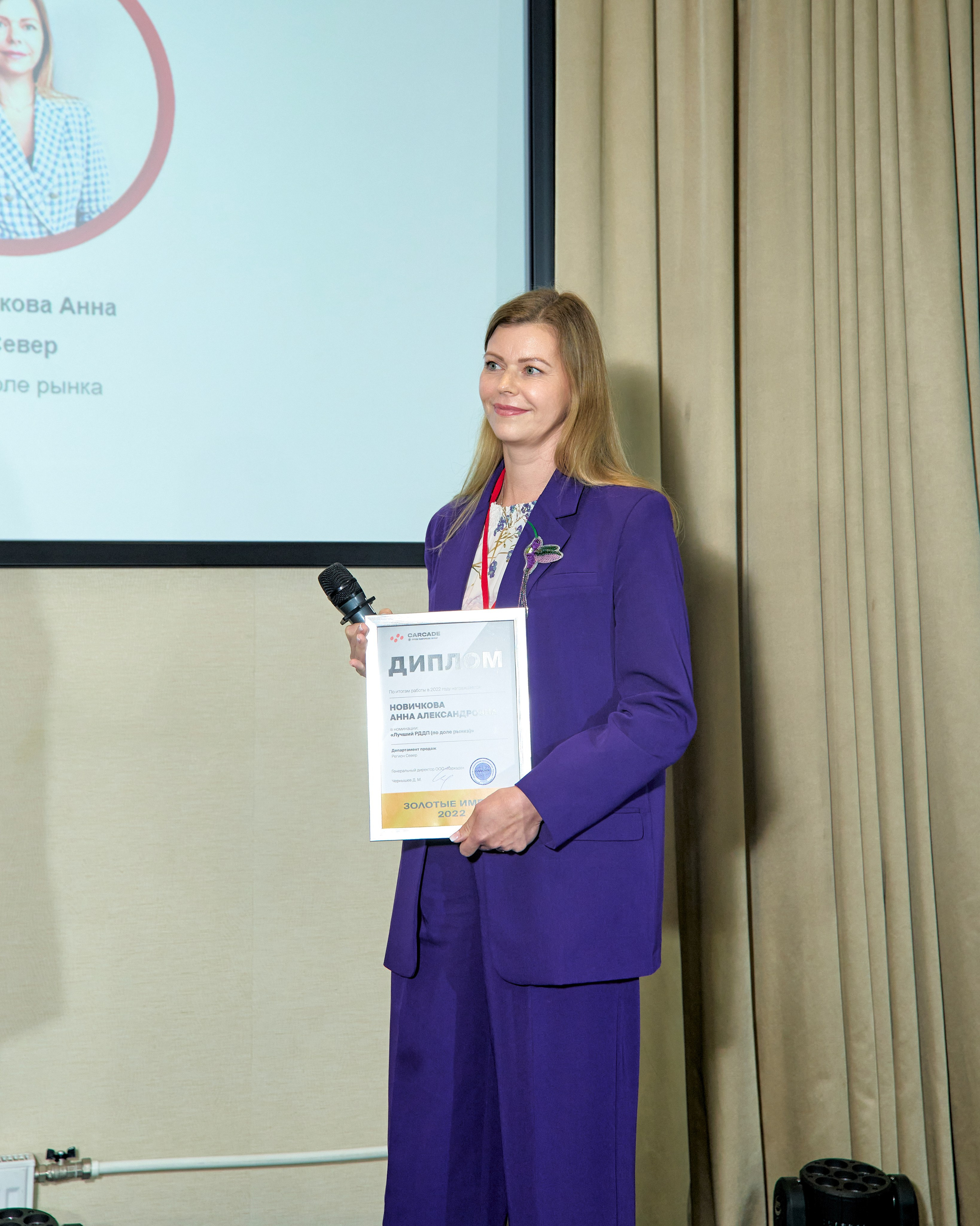 Каркаде 07.07.2023. Yankovski_001