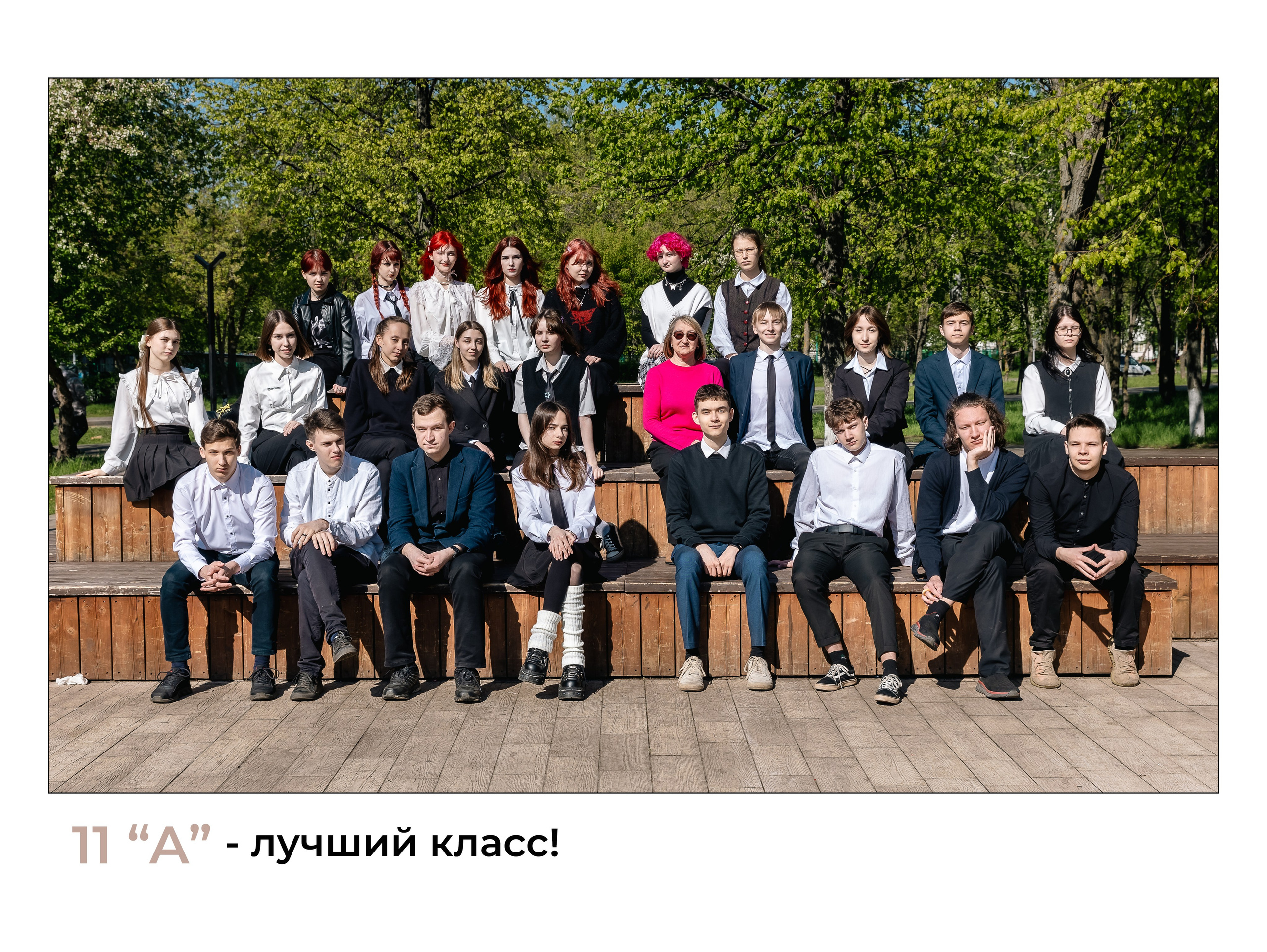 Classiс. Выпускные альбомы Набережные Челны