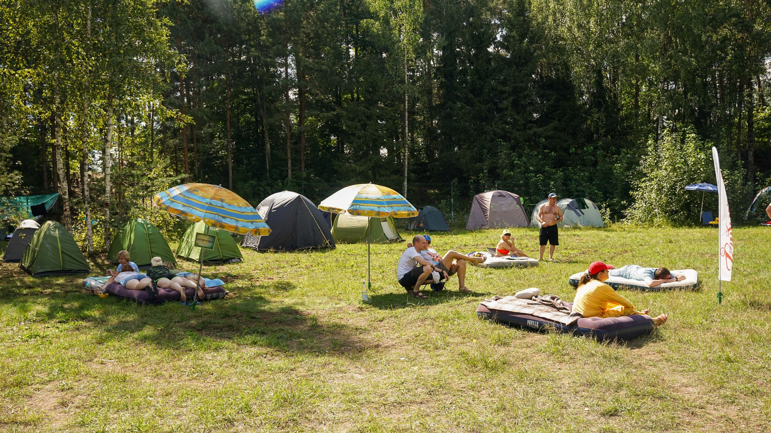 Походная Романтика 47. Дуролимпиада. Галерея Фантим