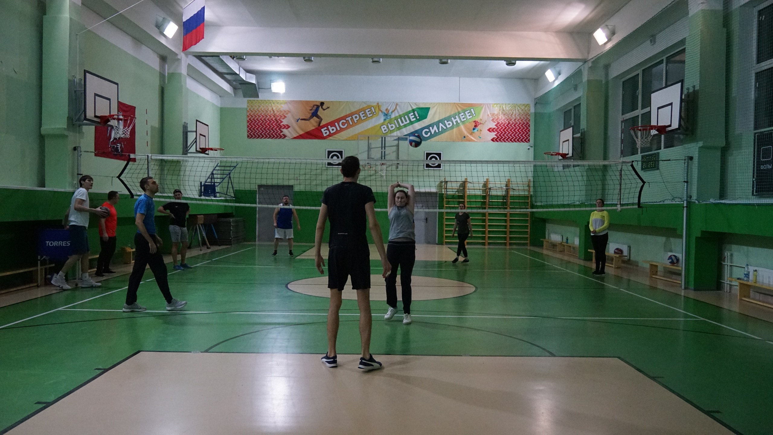 Волейбол | 25.02.2020. Галерея Фантим