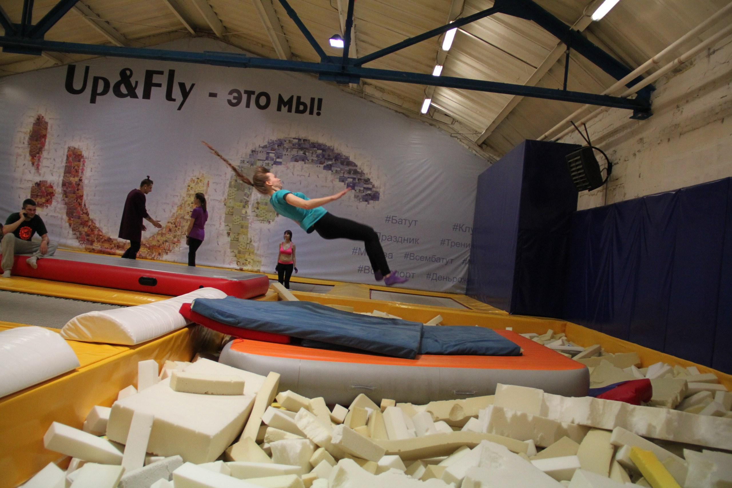 Батуты | 26.03.2017. Галерея Фантим