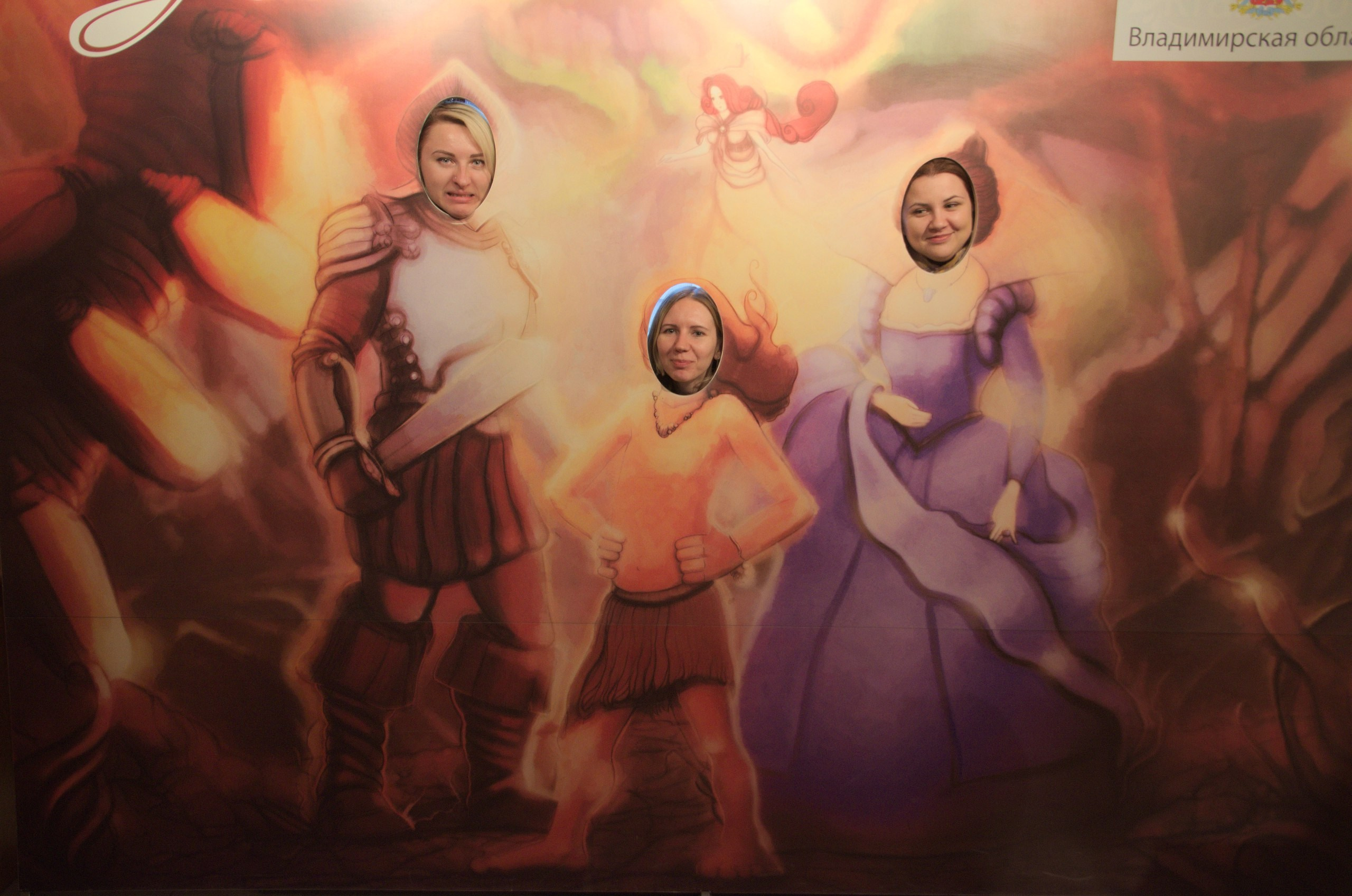 Покров | 09.04.2017. Галерея Фантим