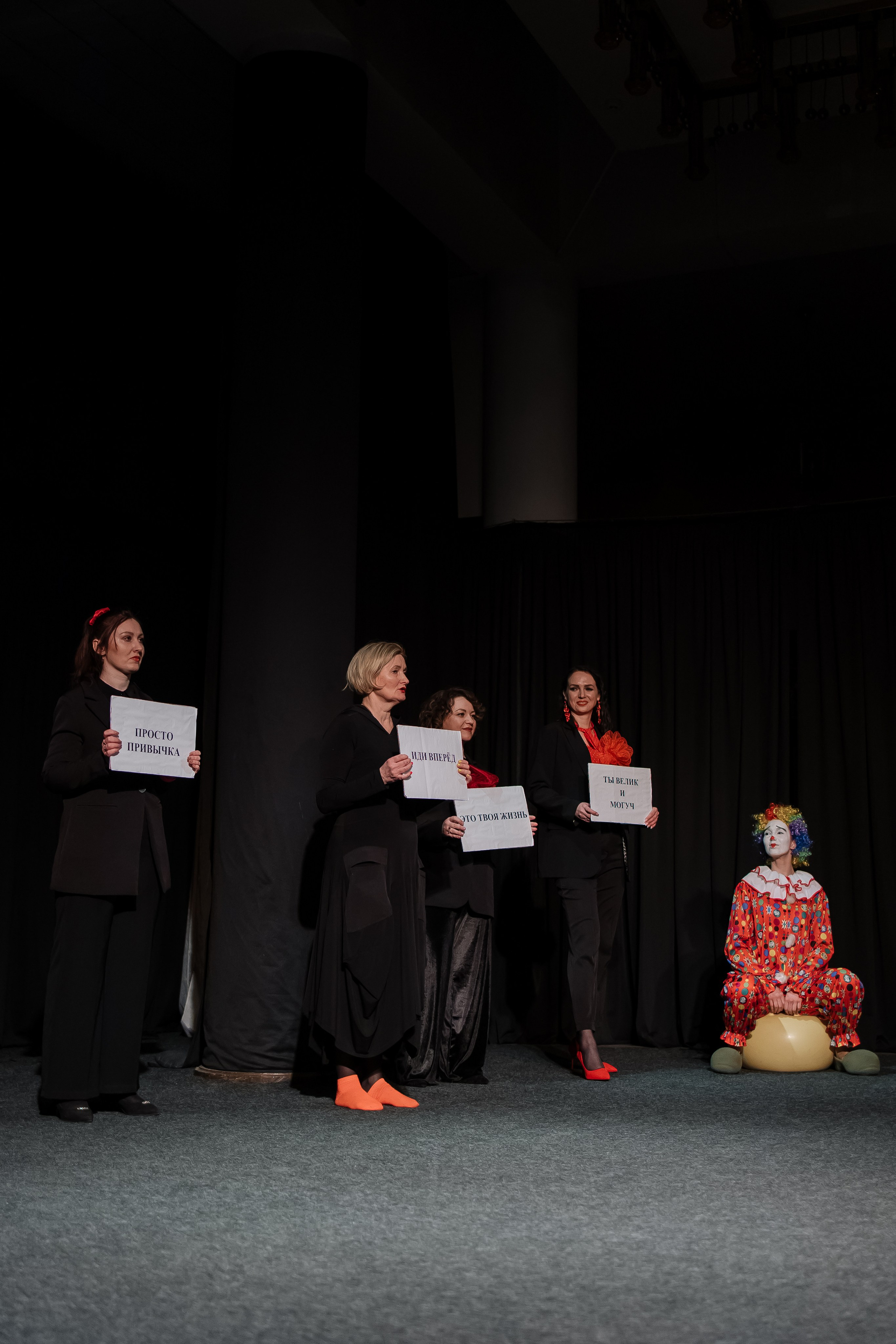 Спектакль. Свадебный фотограф