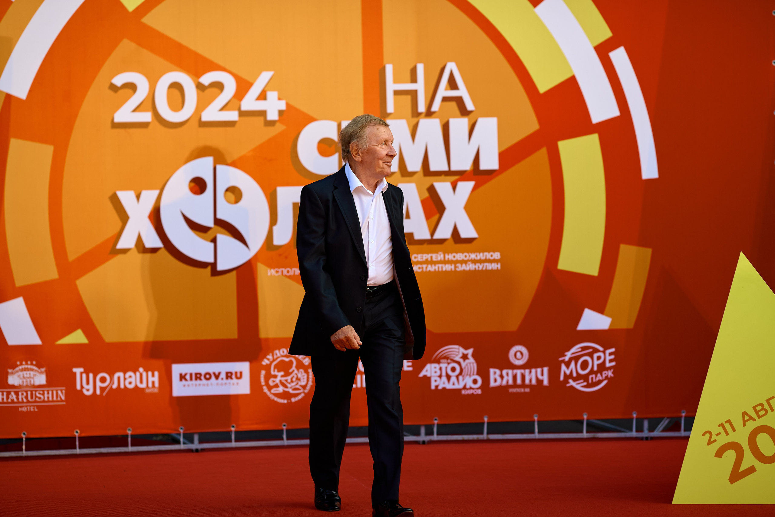 Открытие фестиваля «На семи холмах» 2024. Фотограф Илья Прохоров в Кирове