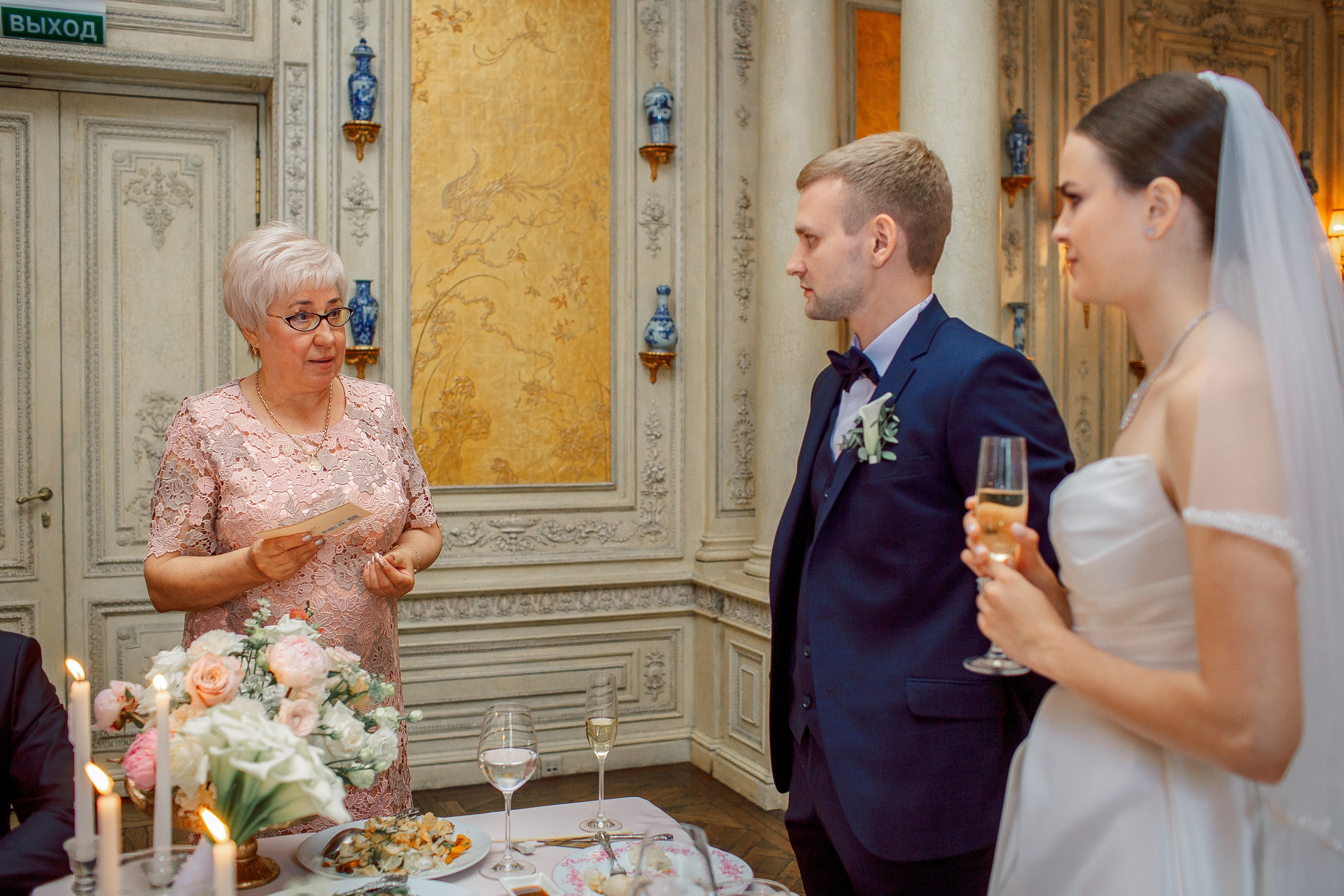 Вадим и Эвелина. Свадебный и семейный фотограф Елизавета Ермак | Москва и МО