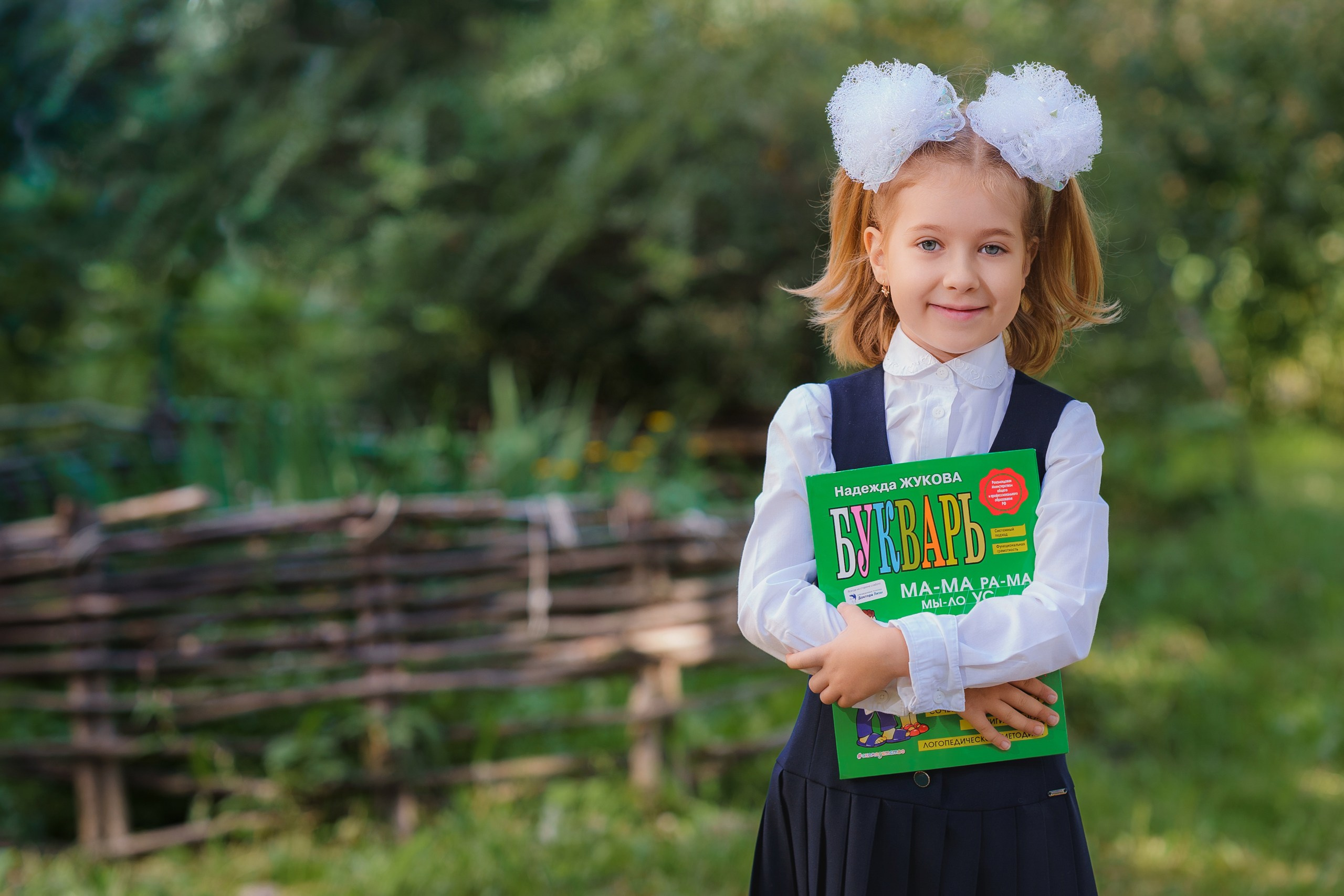 1-е сентября 1В шк7