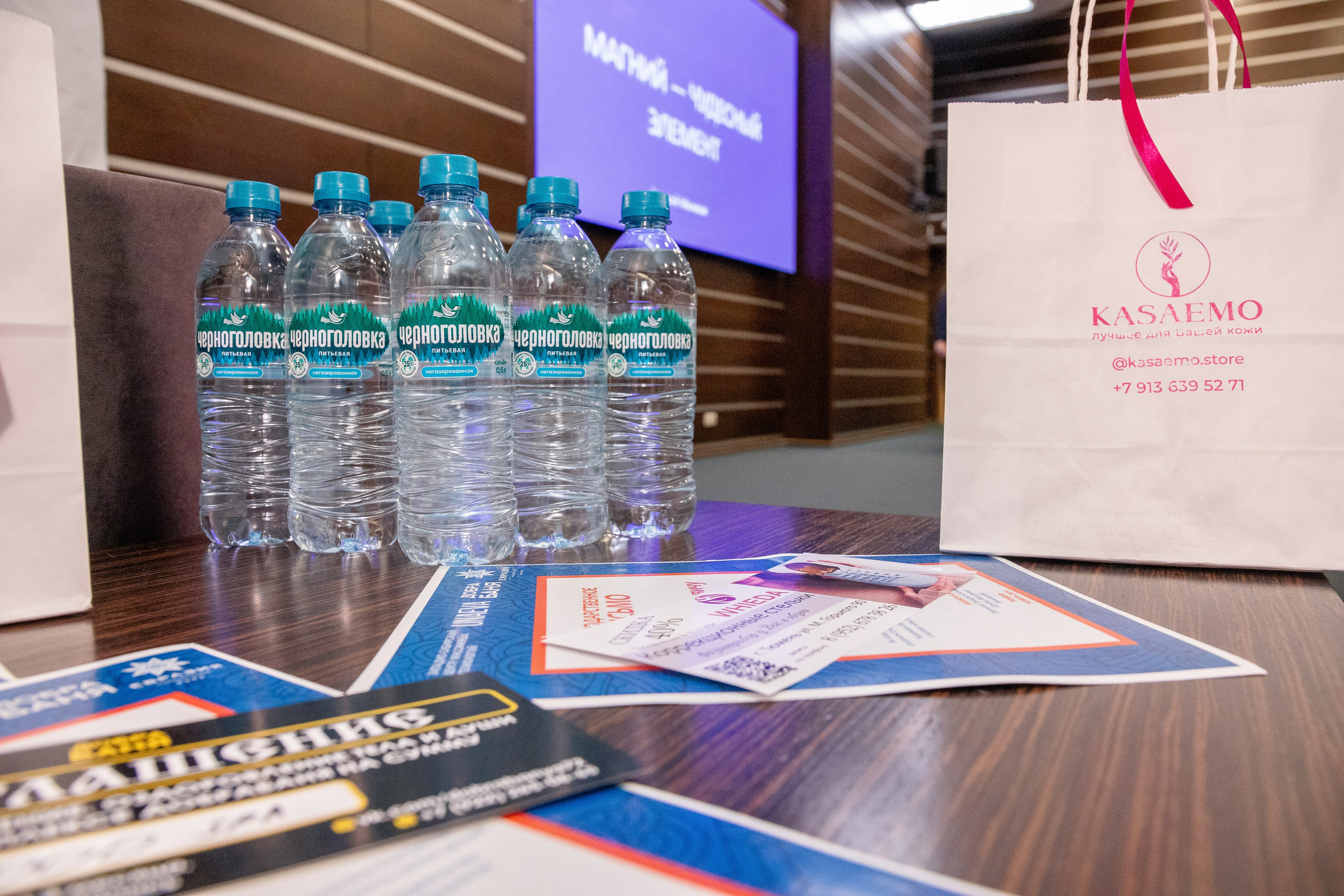 Семинар «Западно-Сибирский Центр массажных технологий». Фотограф в Тюмени Алексей Модин