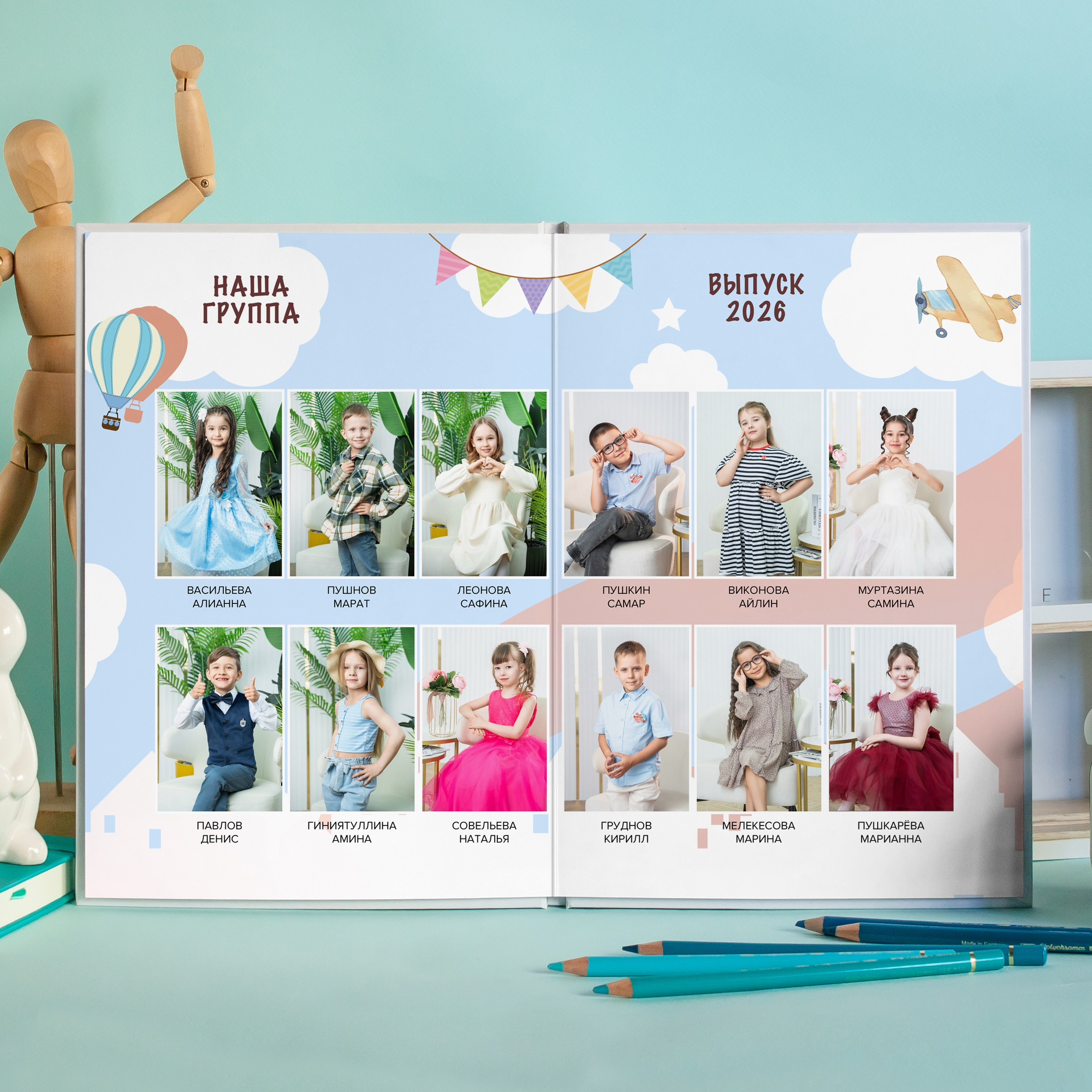 Новинка! Стиль Города. Выпускные альбомы Нижнекамск Набережные Челны Фотостудия Небо