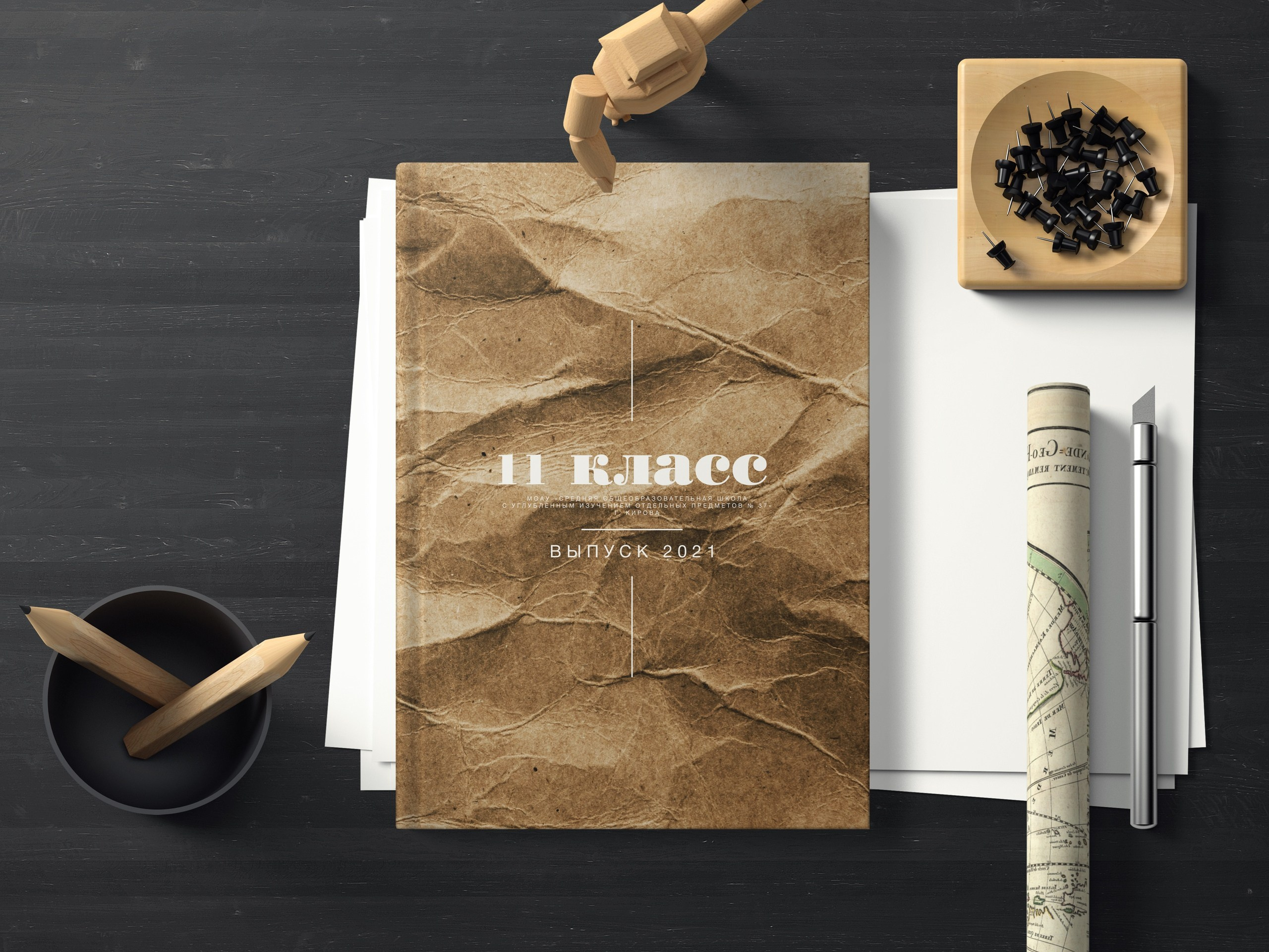 Виды выпускных альбомов для школы 9-11 класс в Иваново Ярославле Костроме Владимире. Выпускные альбомы в Иваново в детский сад и школу. Александр и Светлана Янкины