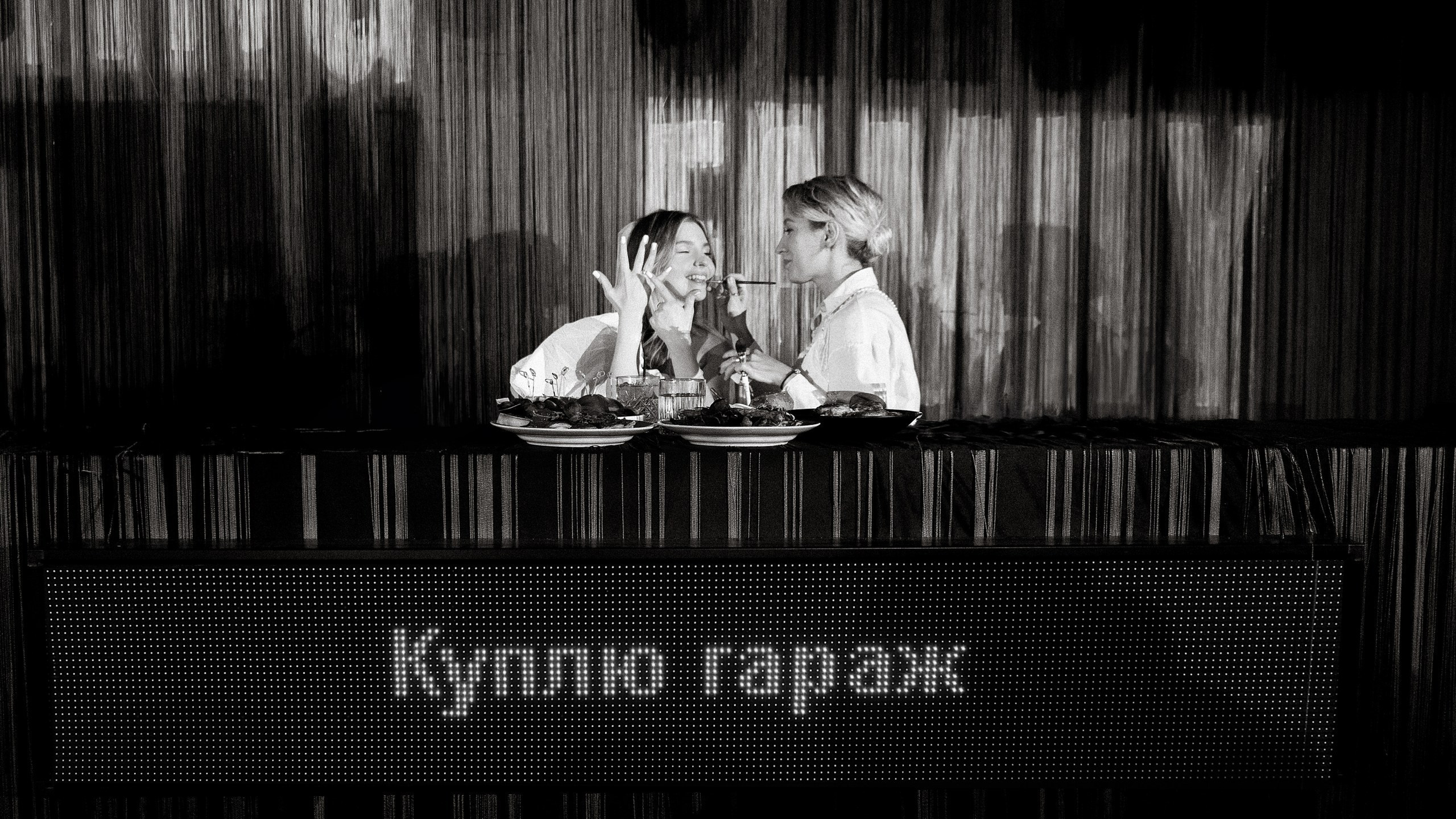 Та самая Красная свадьба в Ростове-на-Дону | Организатор Event-агентство «До Мурашек». Свадебное и event агентство До Мурашек Ростов-на-Дону