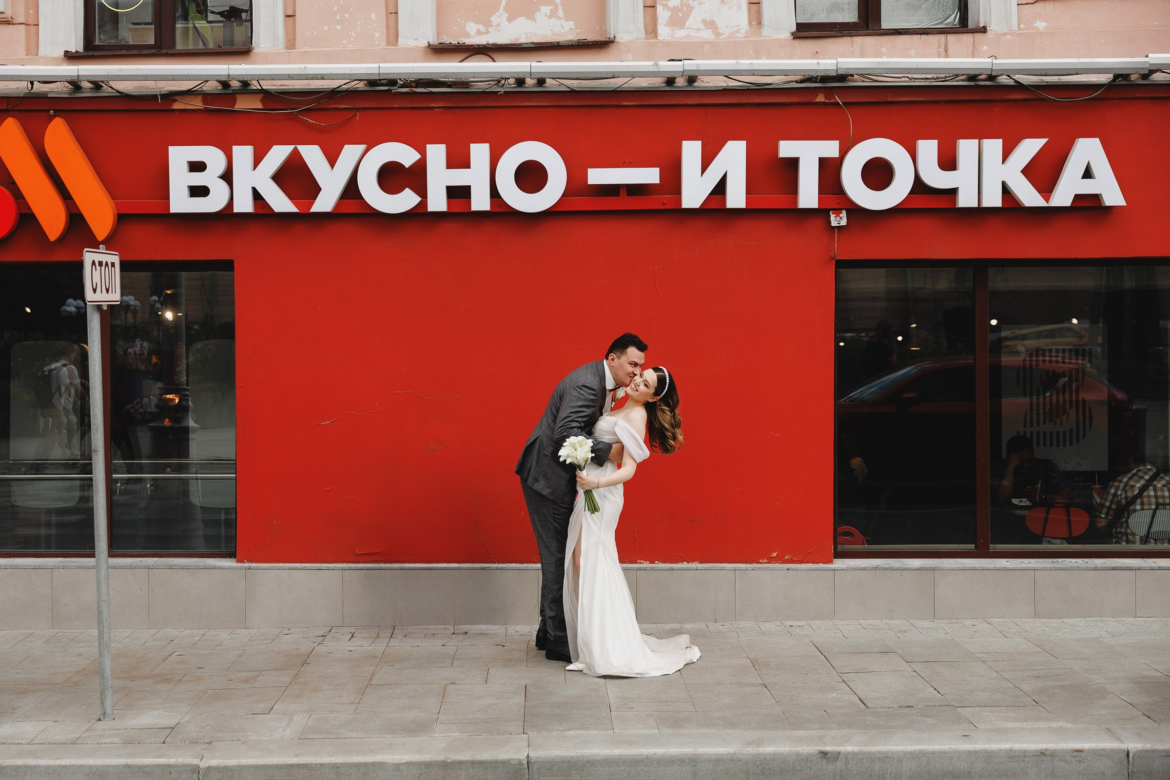 Ярослав Анастасия. Свадебный фотограф и видеограф Дмитрий Горяченков