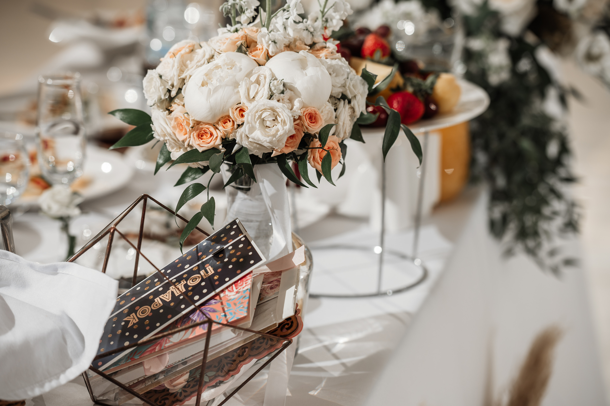 Свадебные серии