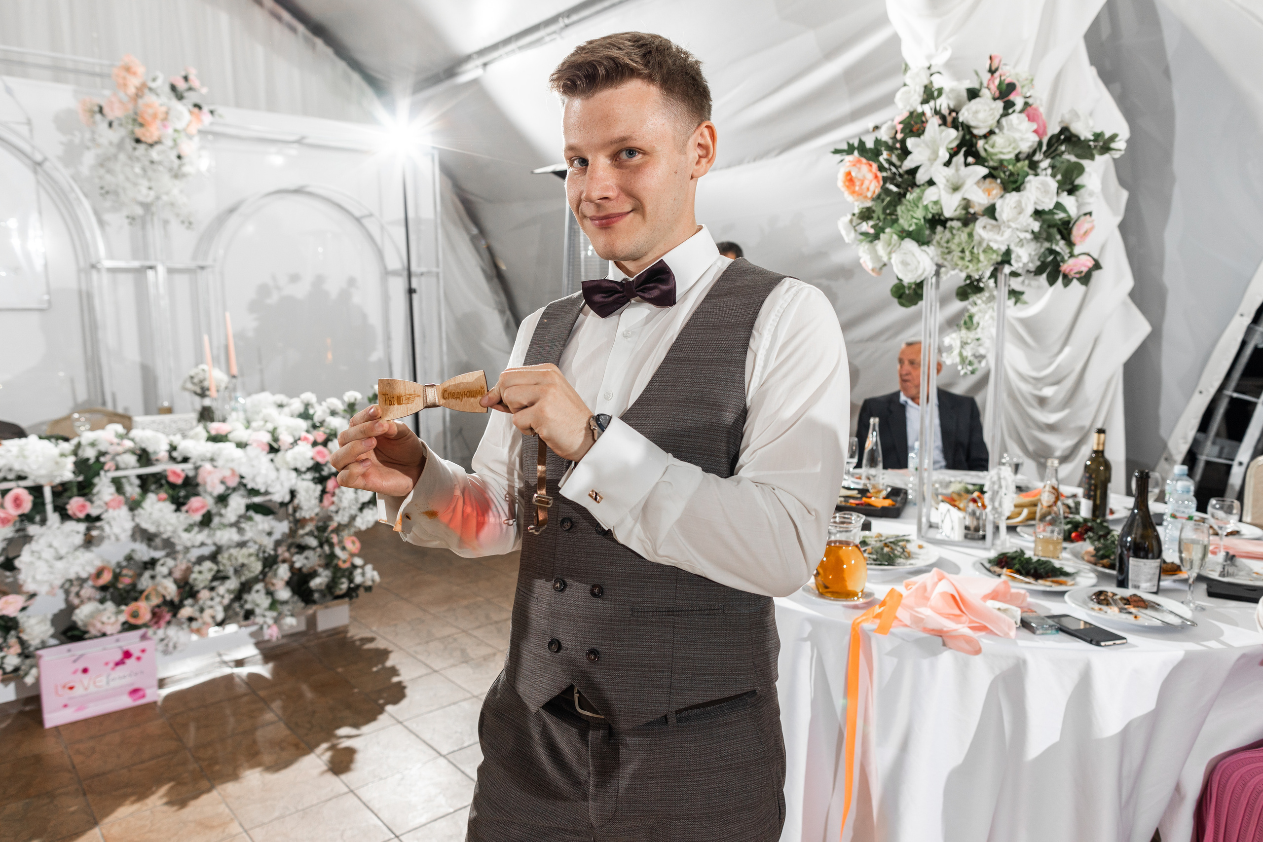 Свадебные серии