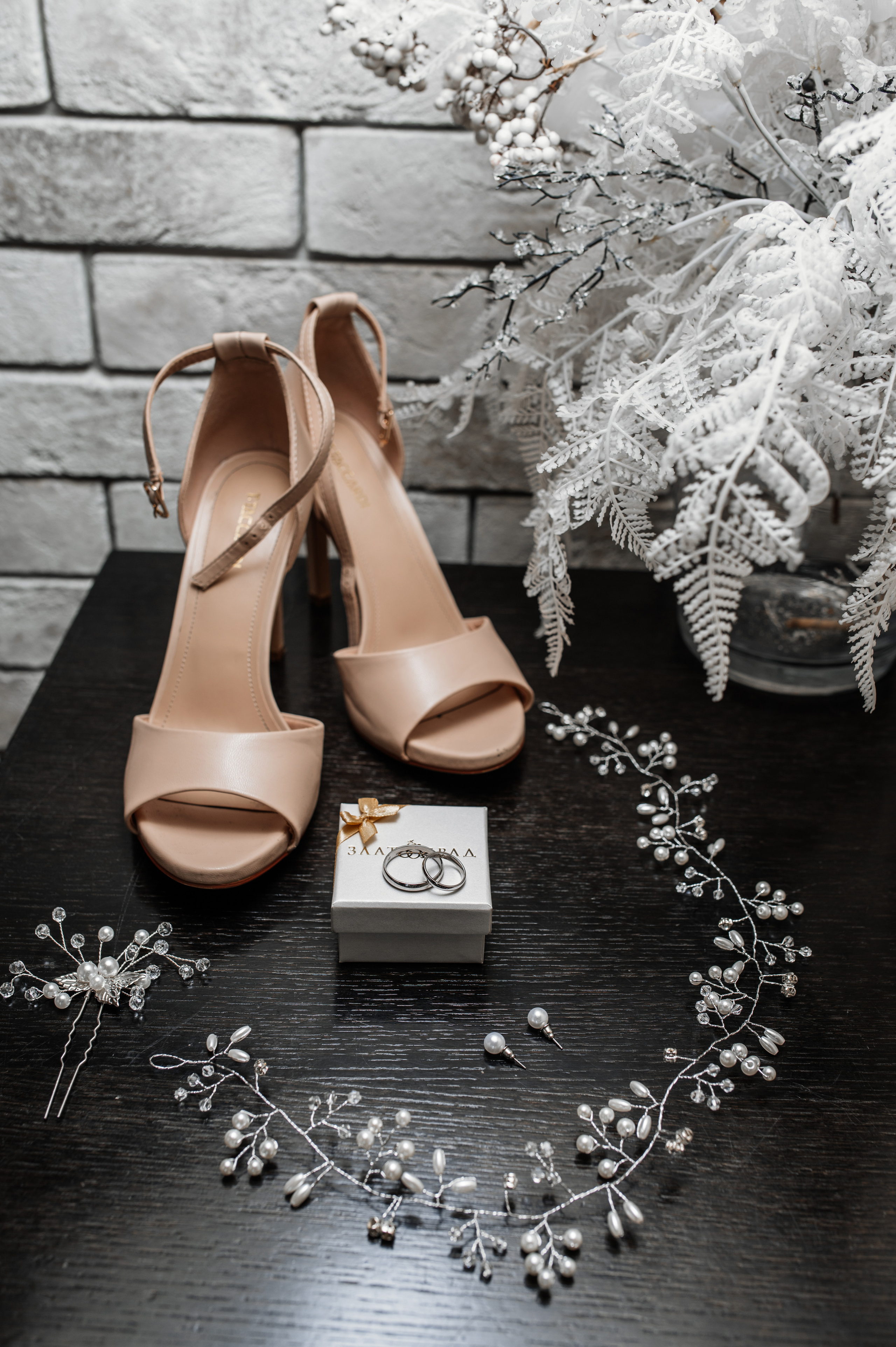 Свадебные серии