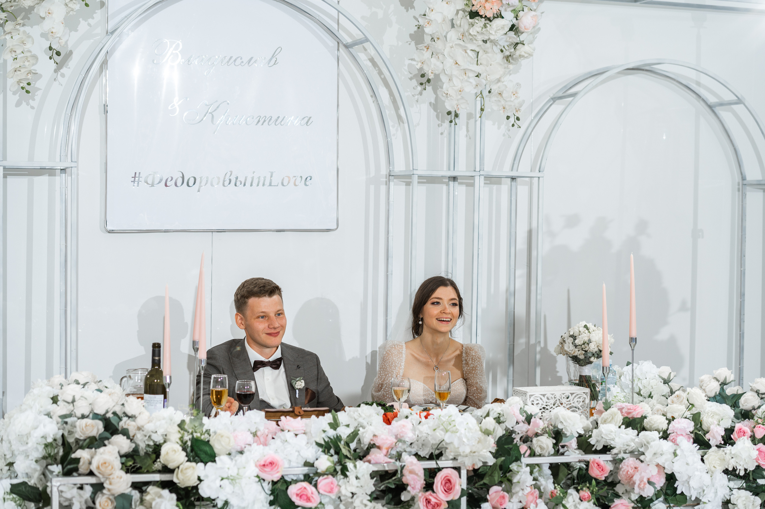 Свадебные серии