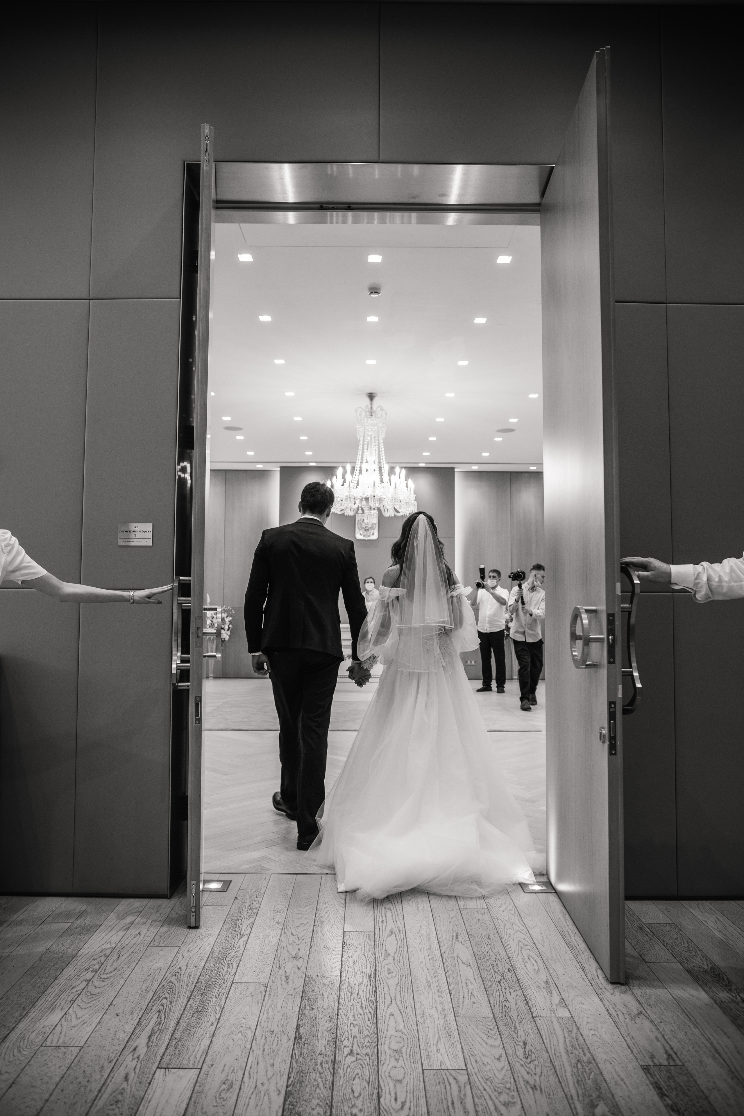 Свадебные серии