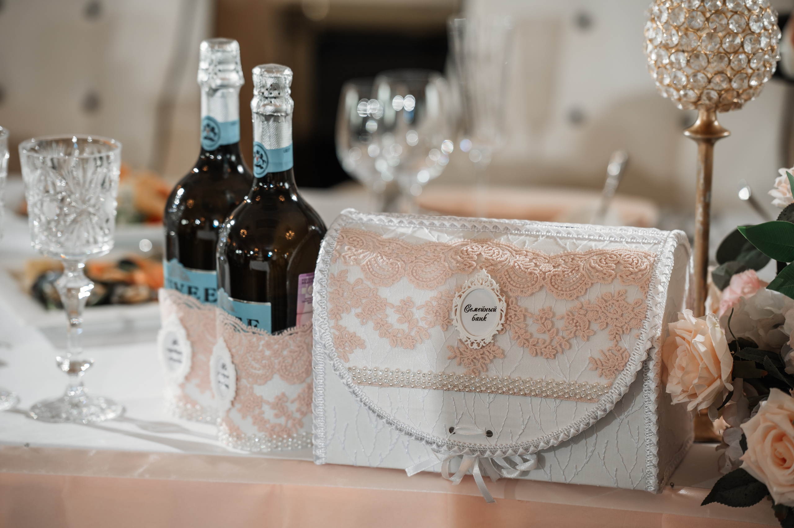 Свадебные серии