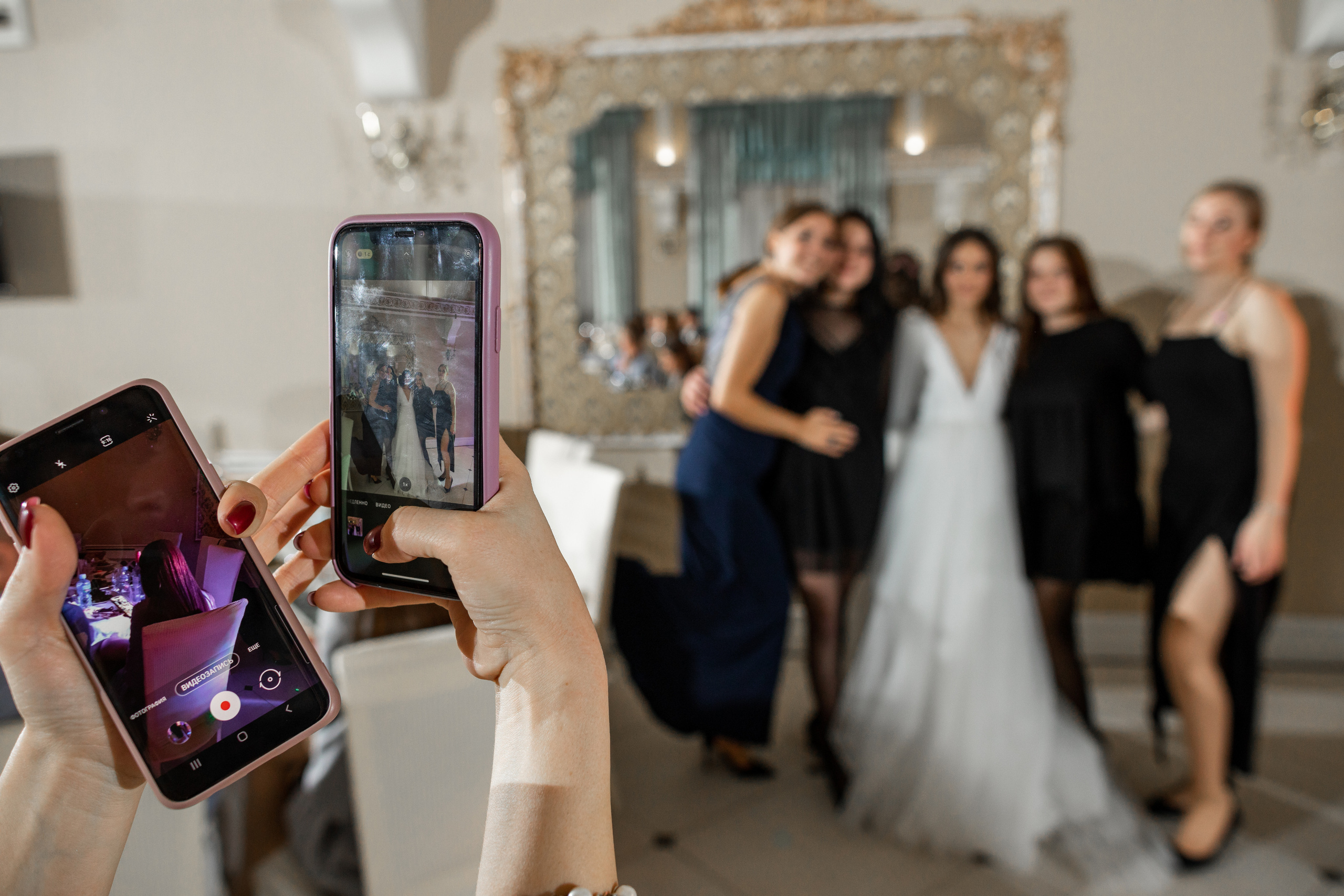 Свадебные серии