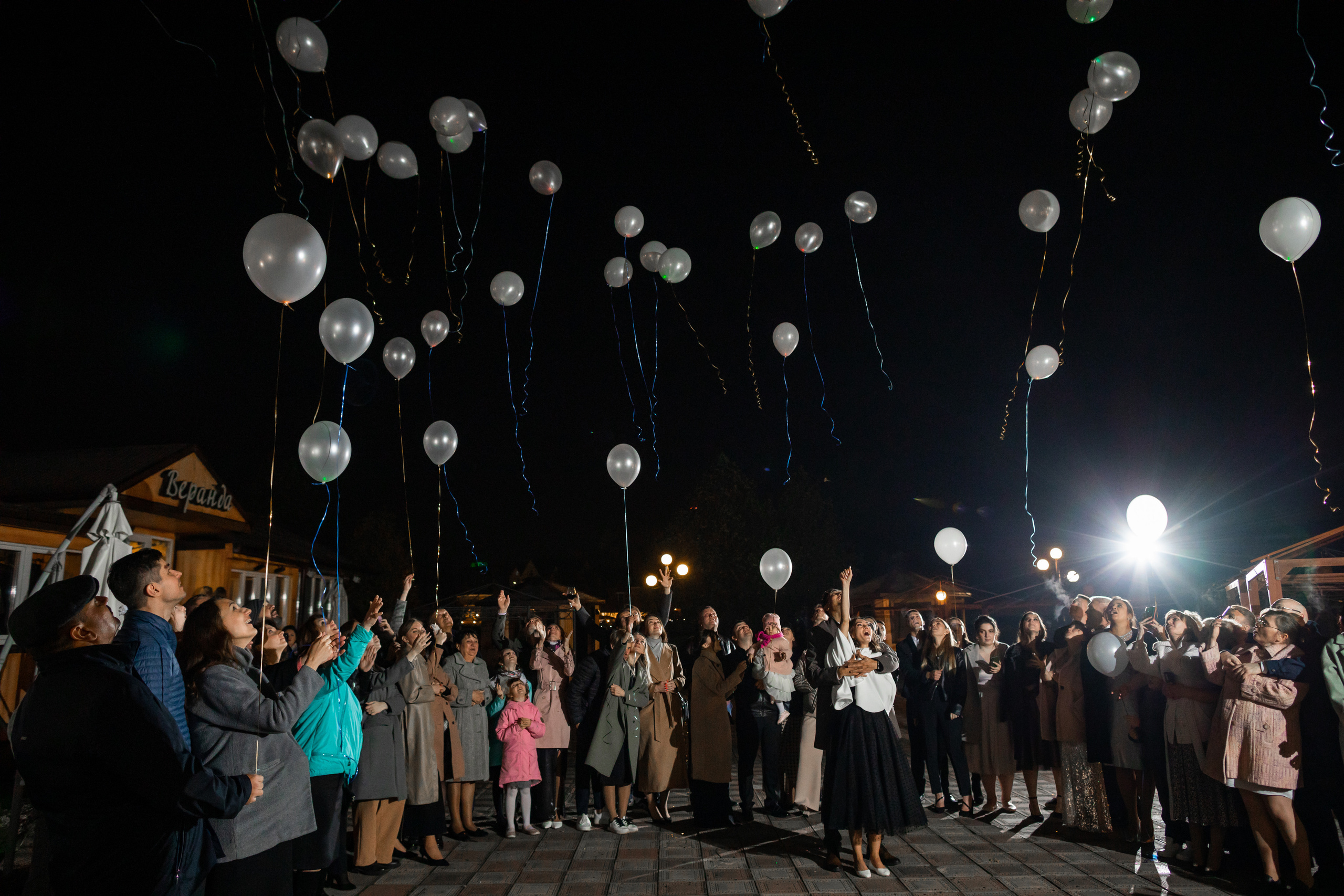 Свадебные серии