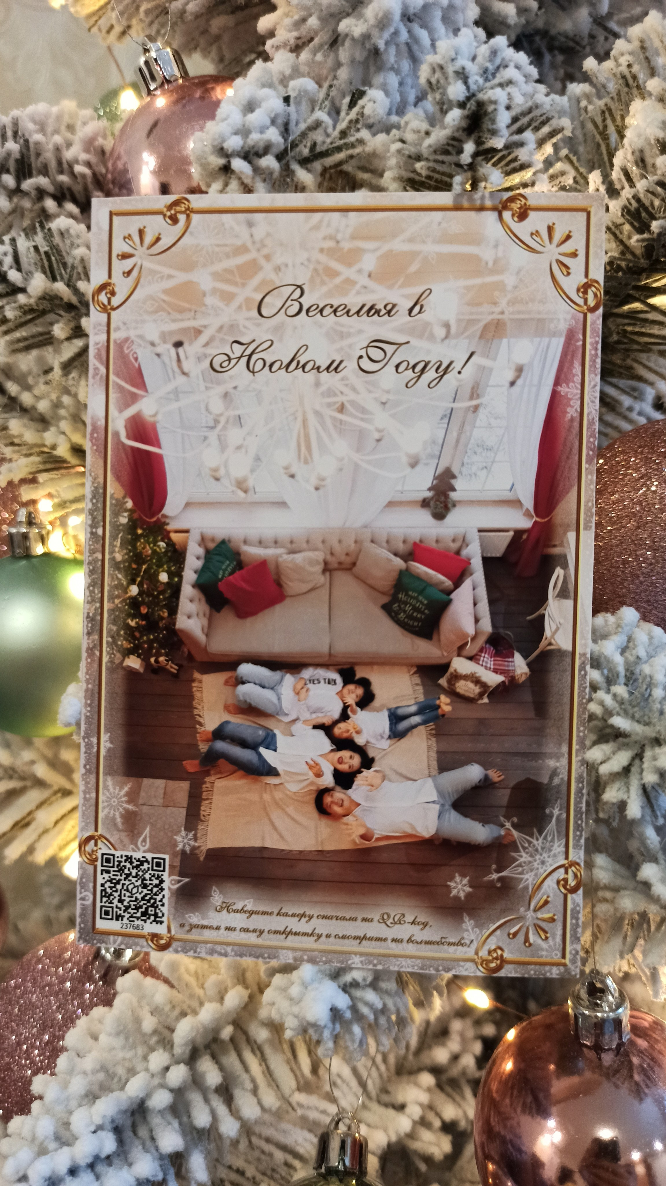 Оживающие открытки. Семейный и детский фотограф в Москве Тихонова Ксения