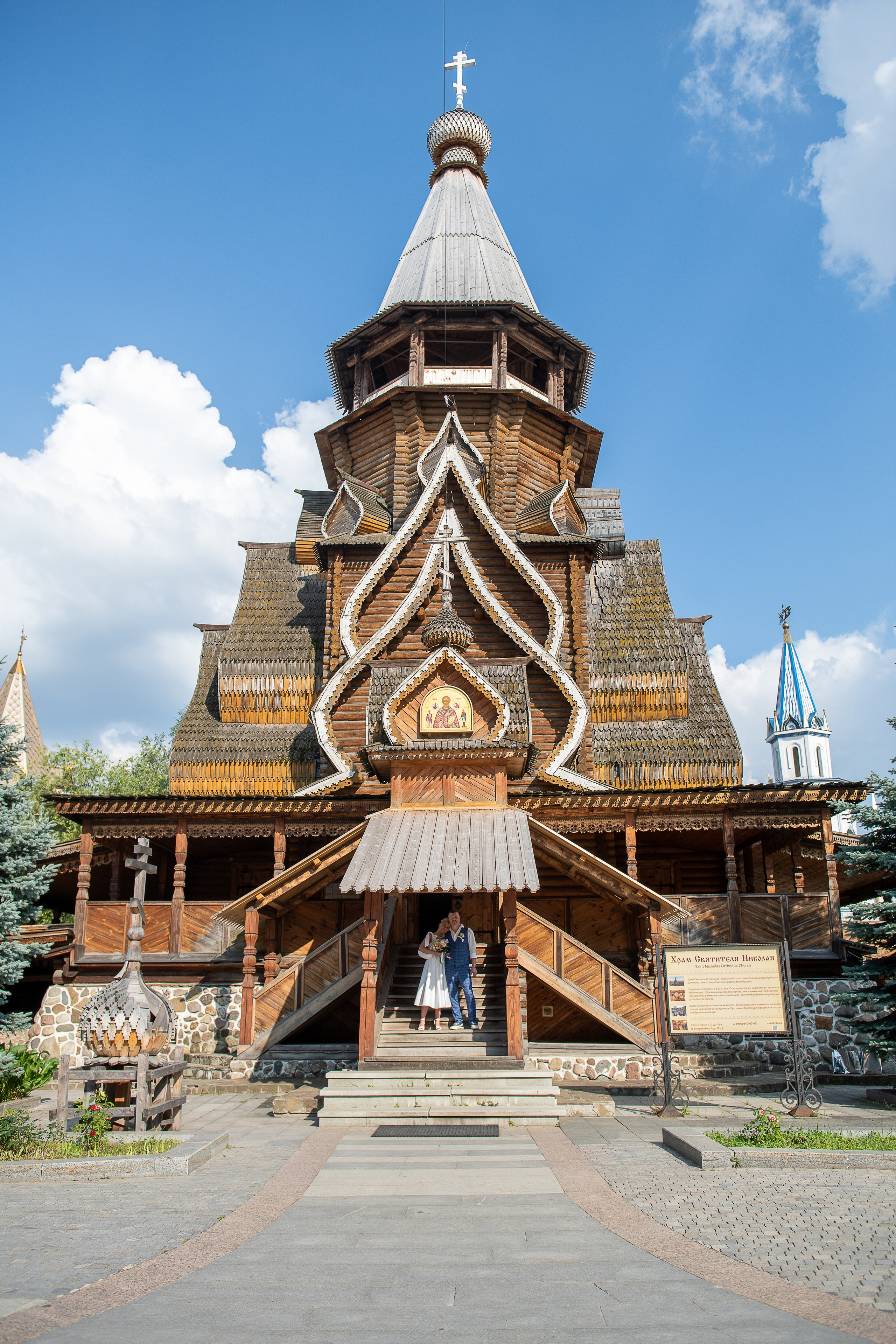 Маргарита и Александр Измайлово. Свадебный и портретный фотограф в Москве Галина Борисова