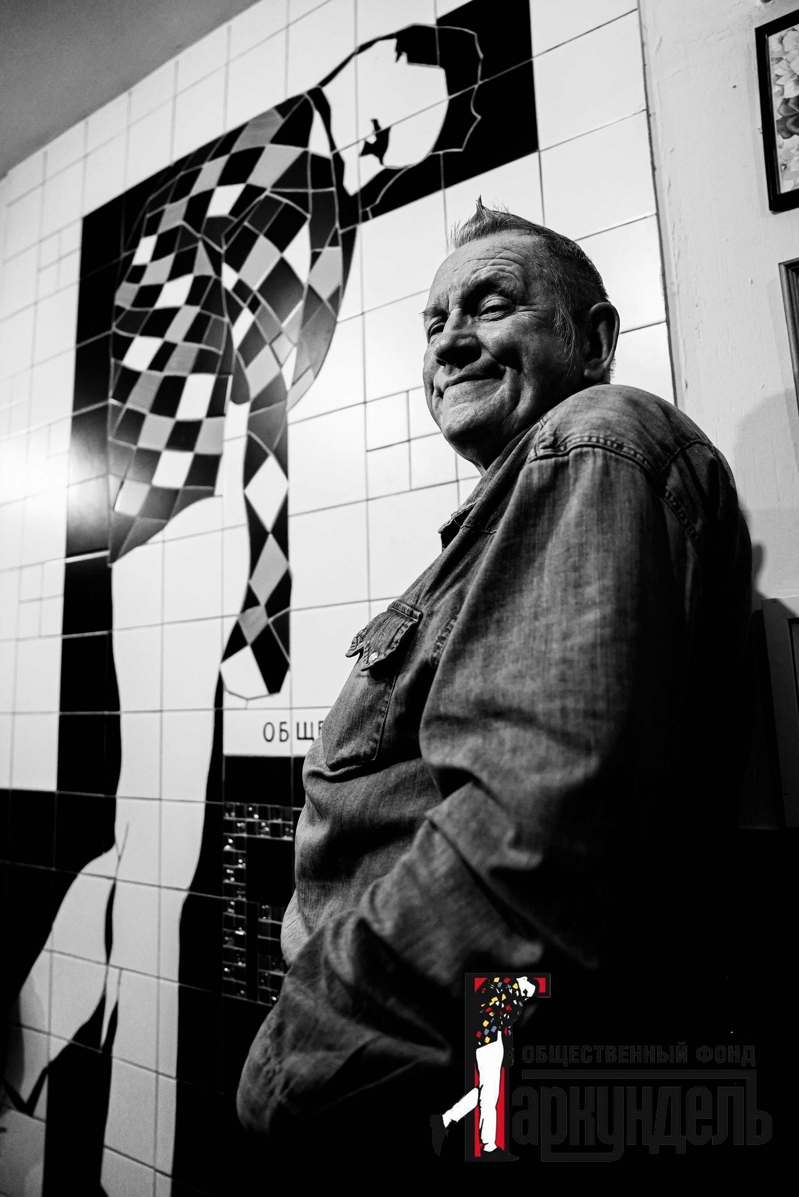 Гаркуша | АукцЫон. ОЧЕНЬ ПЛОХОЙ ФОТОГРАФ